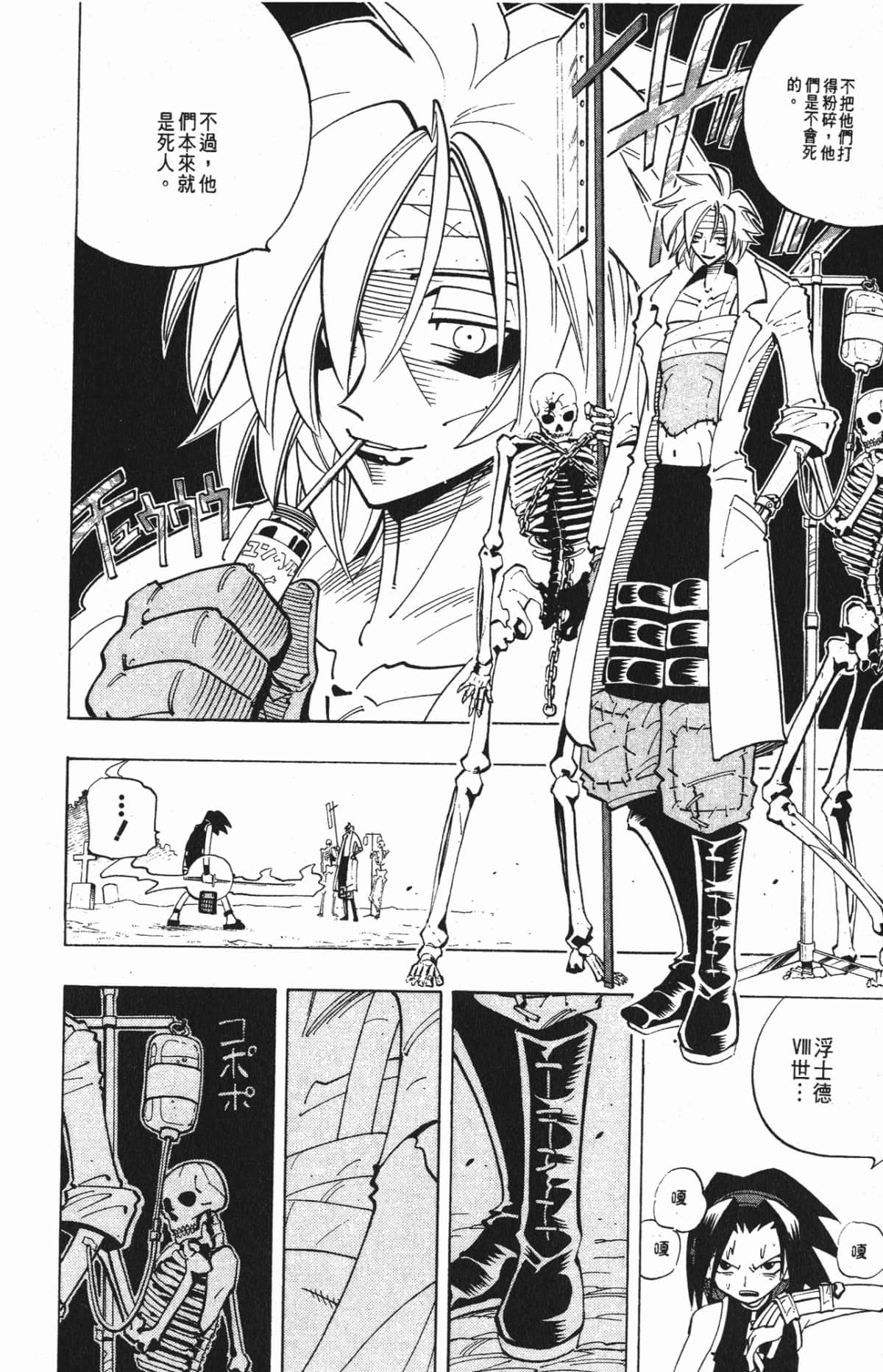 Page 141