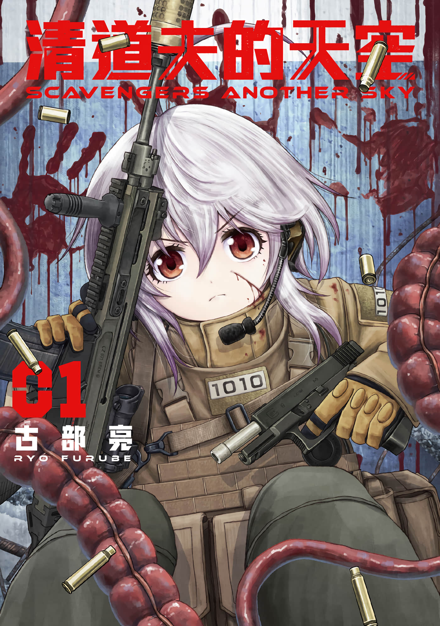 第 1 页