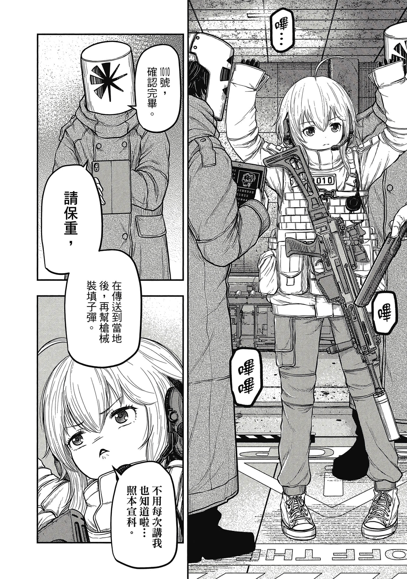 第 7 页
