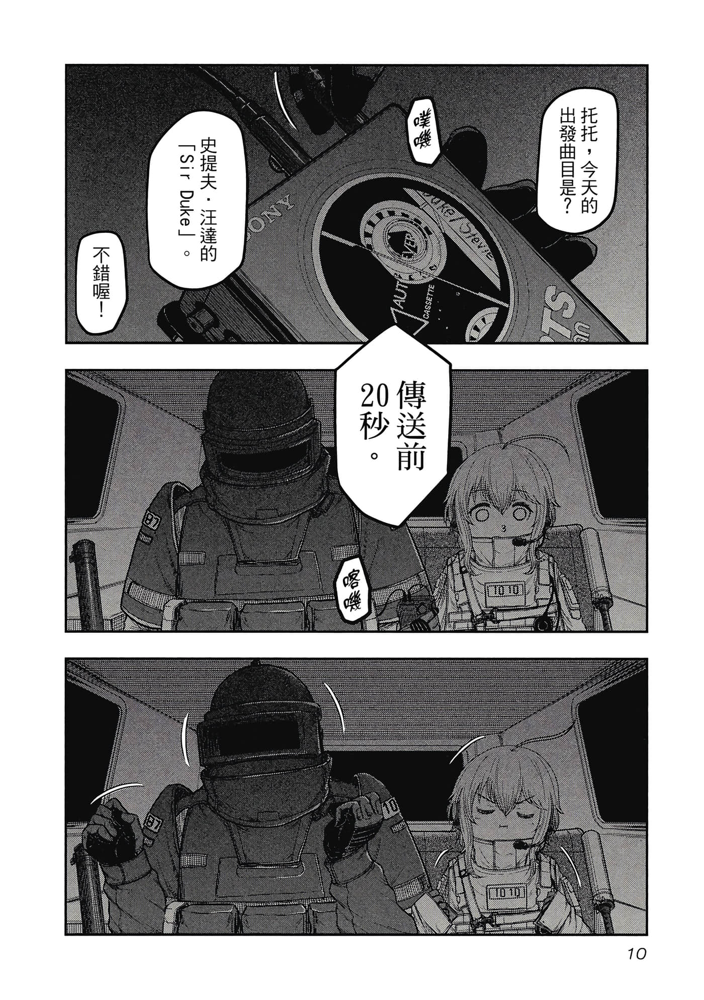 第 11 页