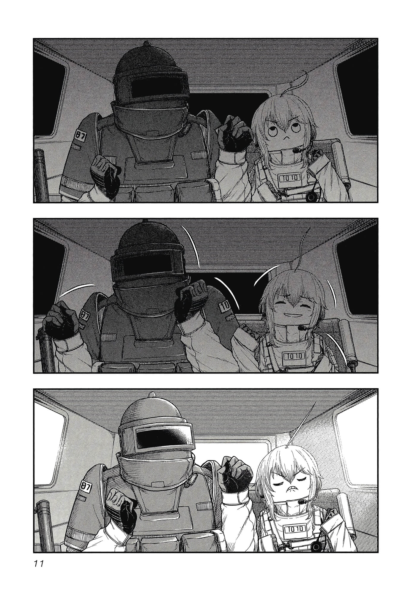 第 12 页