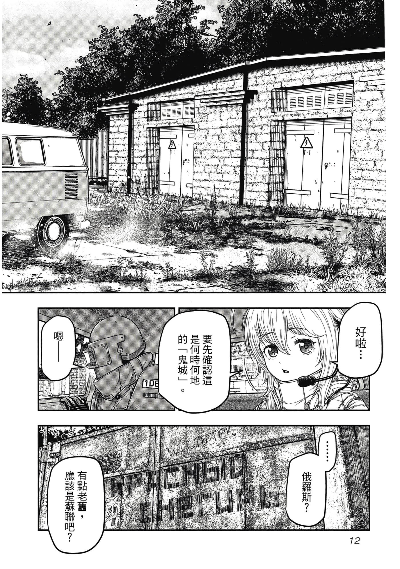 第 13 页