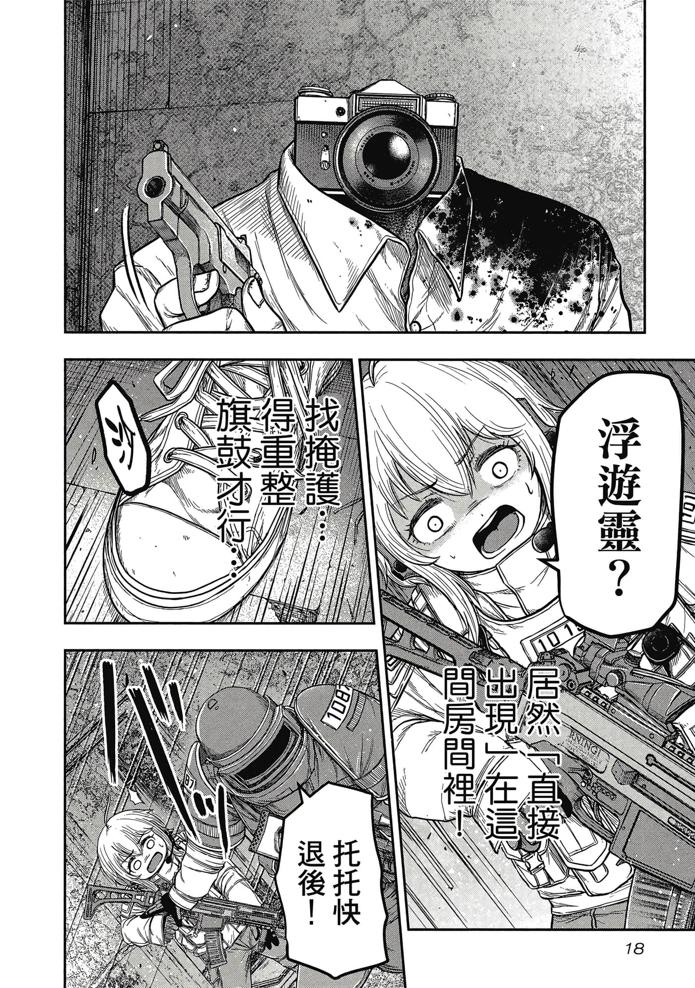 第 19 页