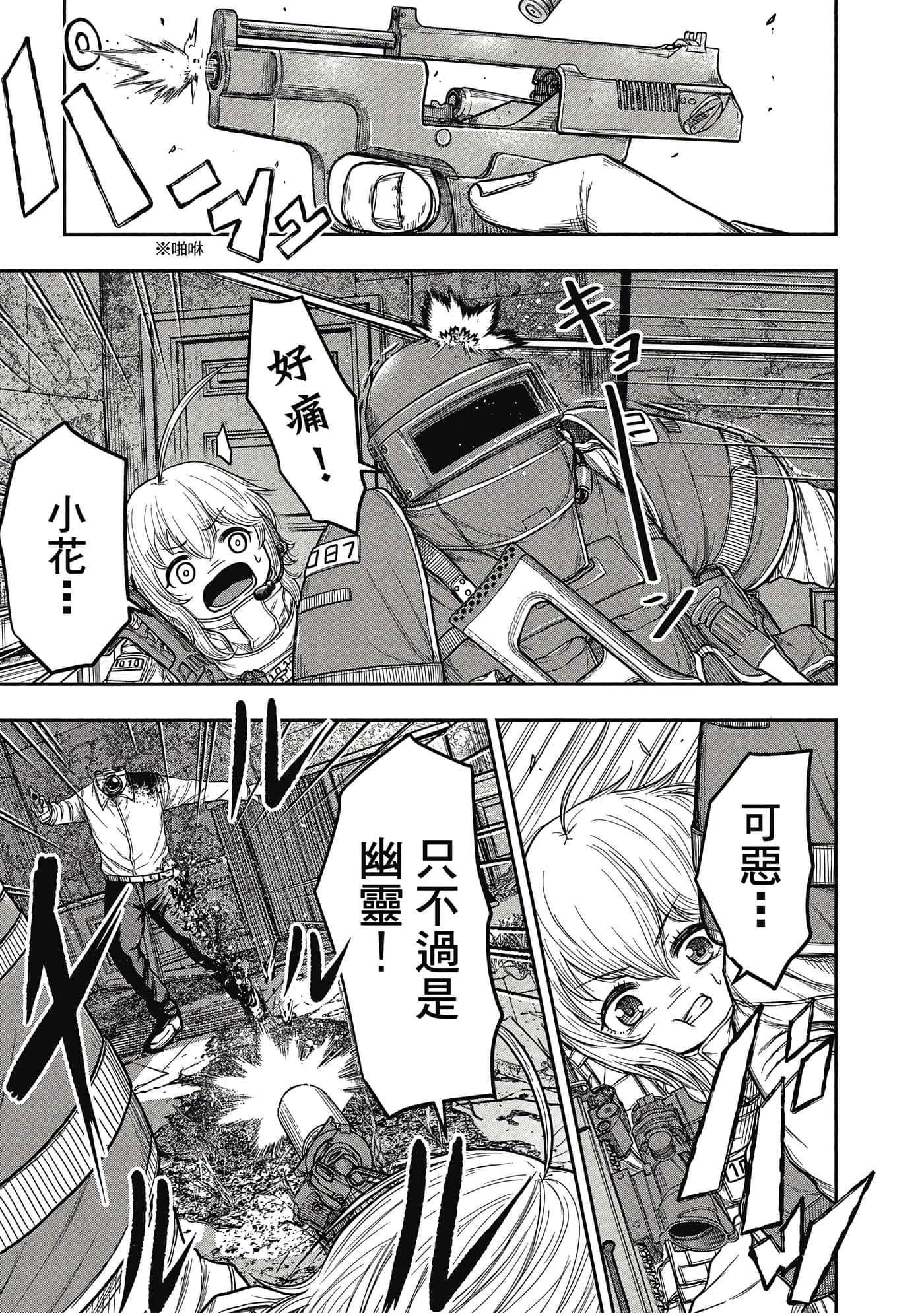 第 20 页