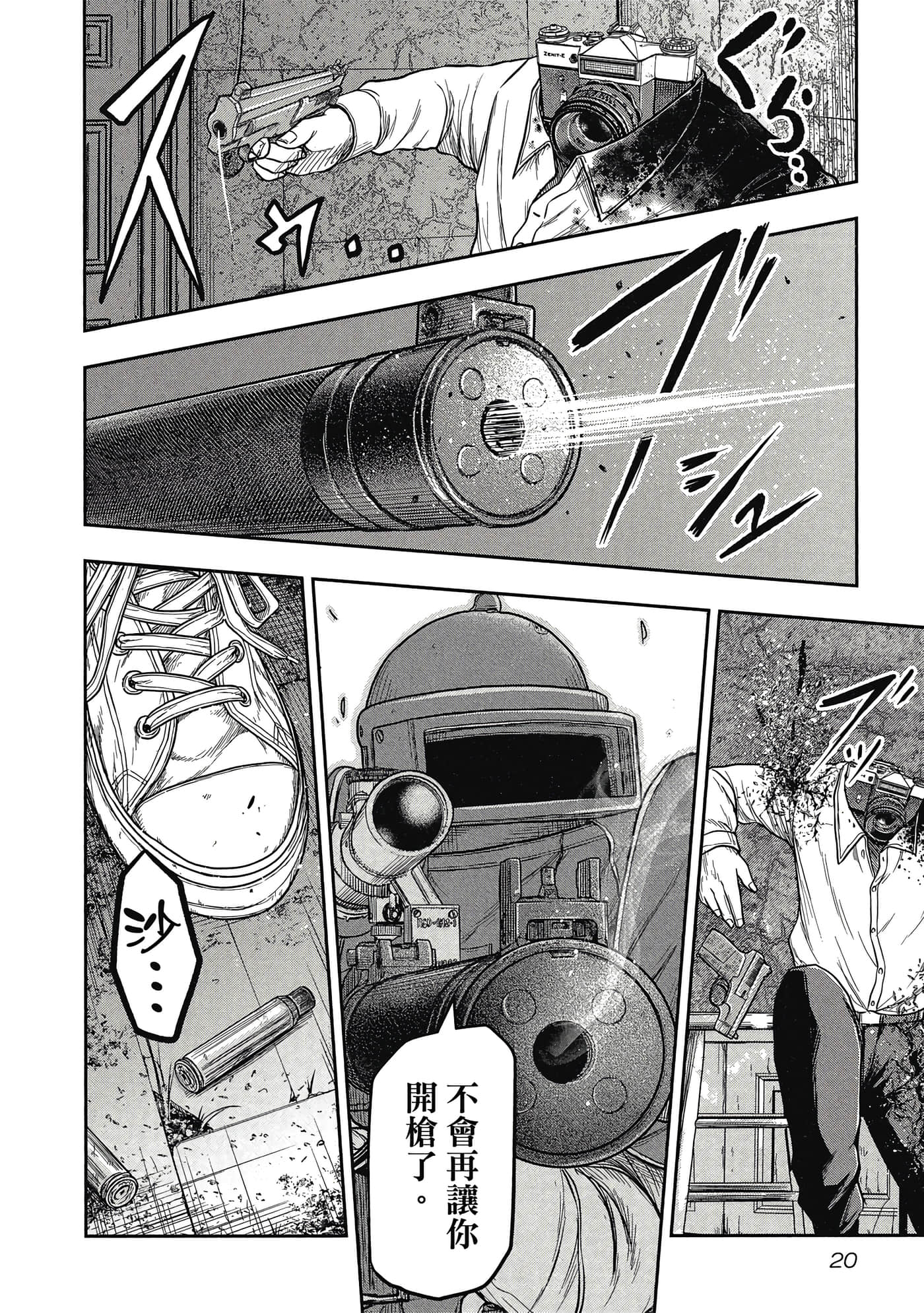 第 21 页