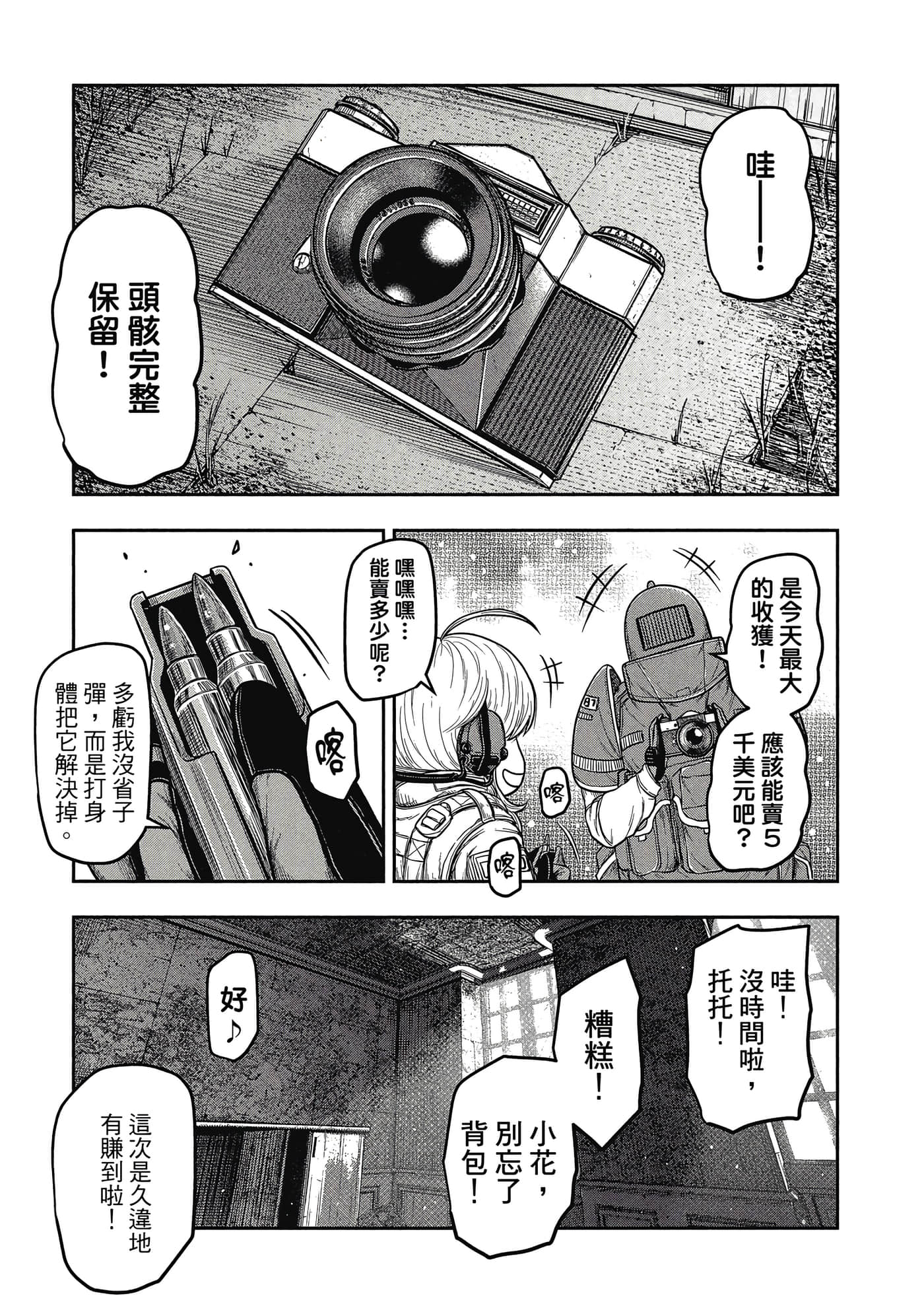 第 24 页