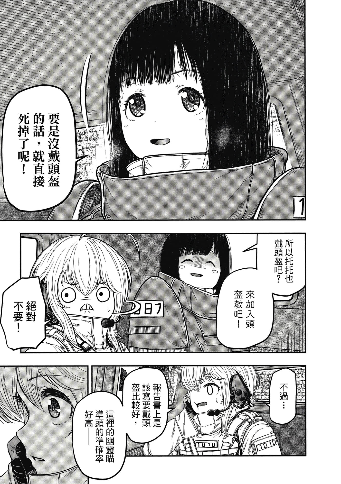 第 26 页