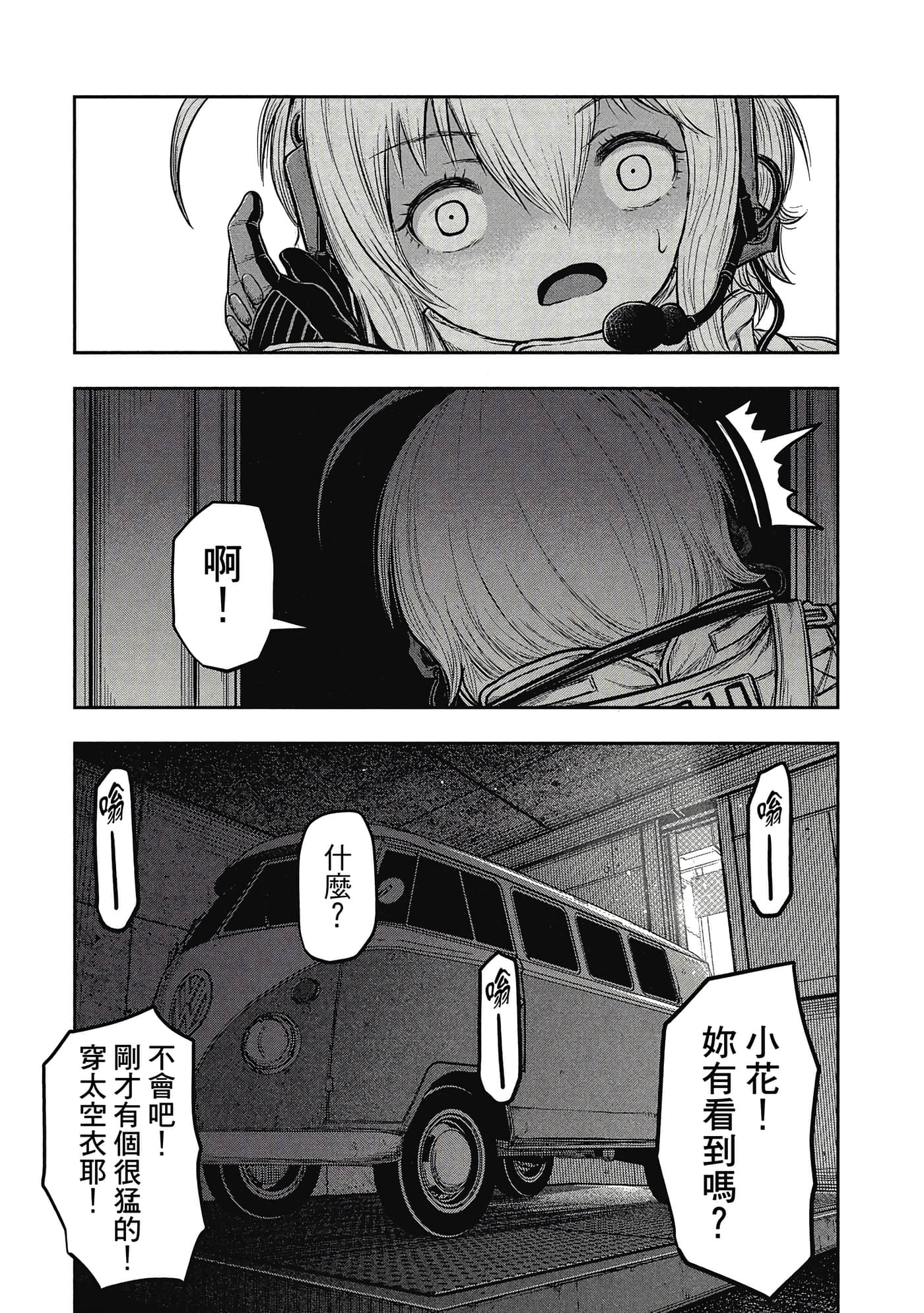 第 28 页