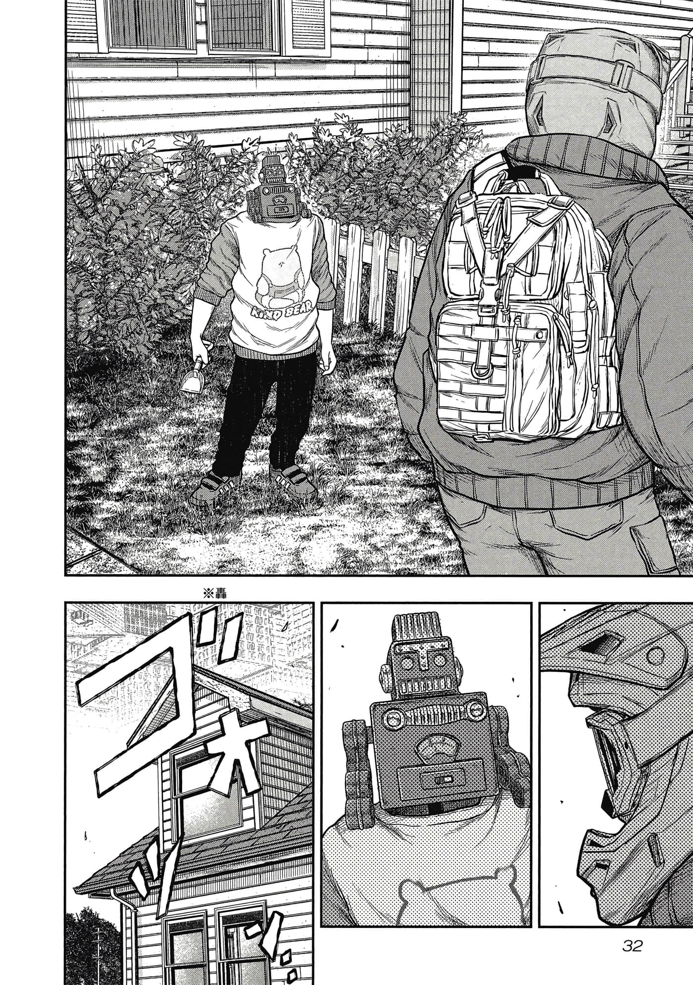 第 33 页