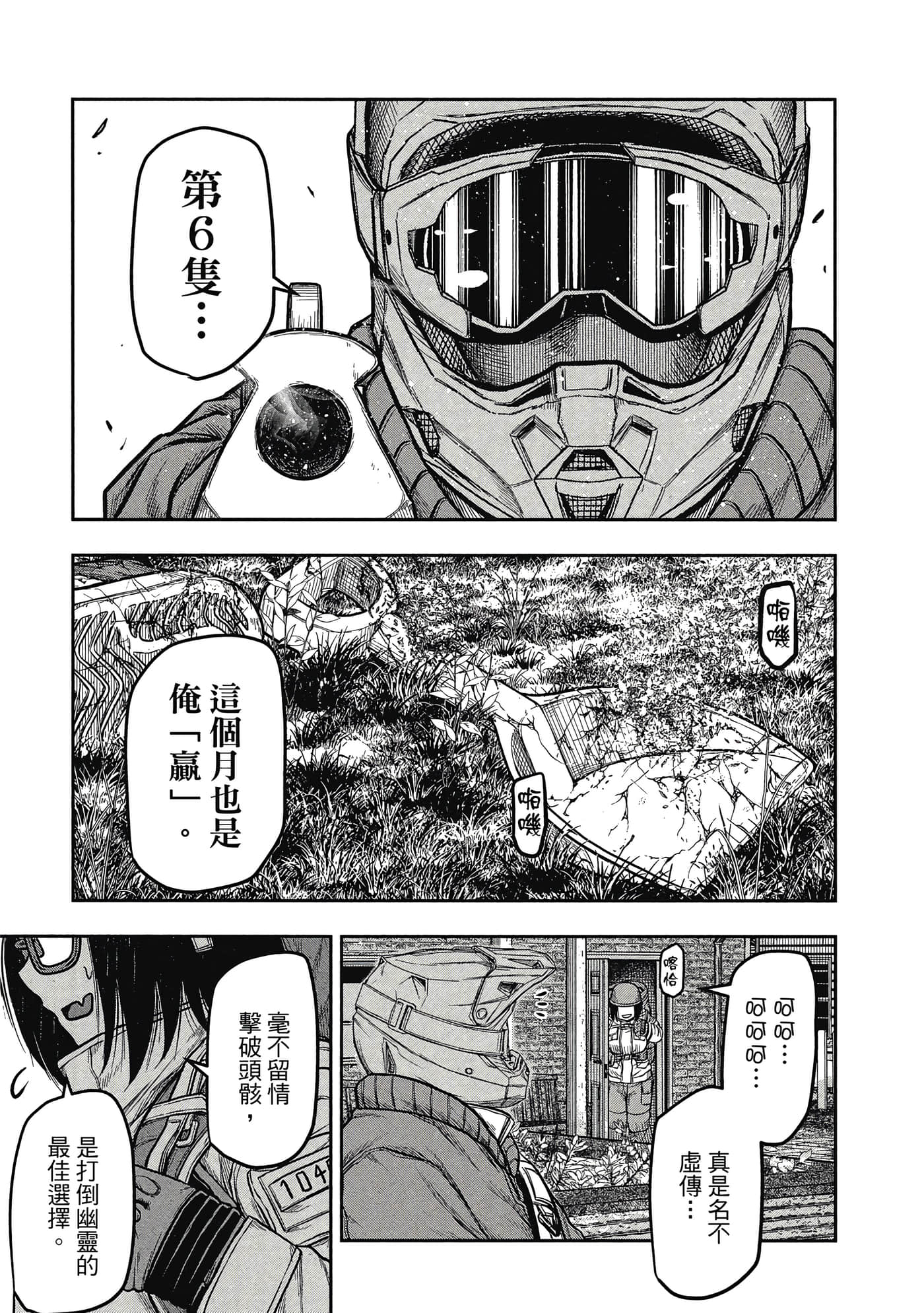 第 34 页
