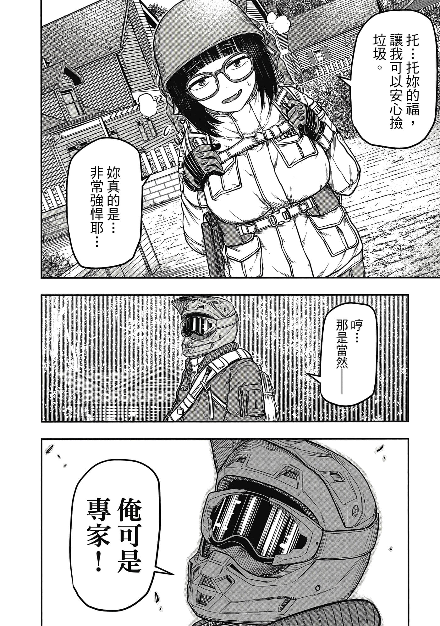 第 35 页