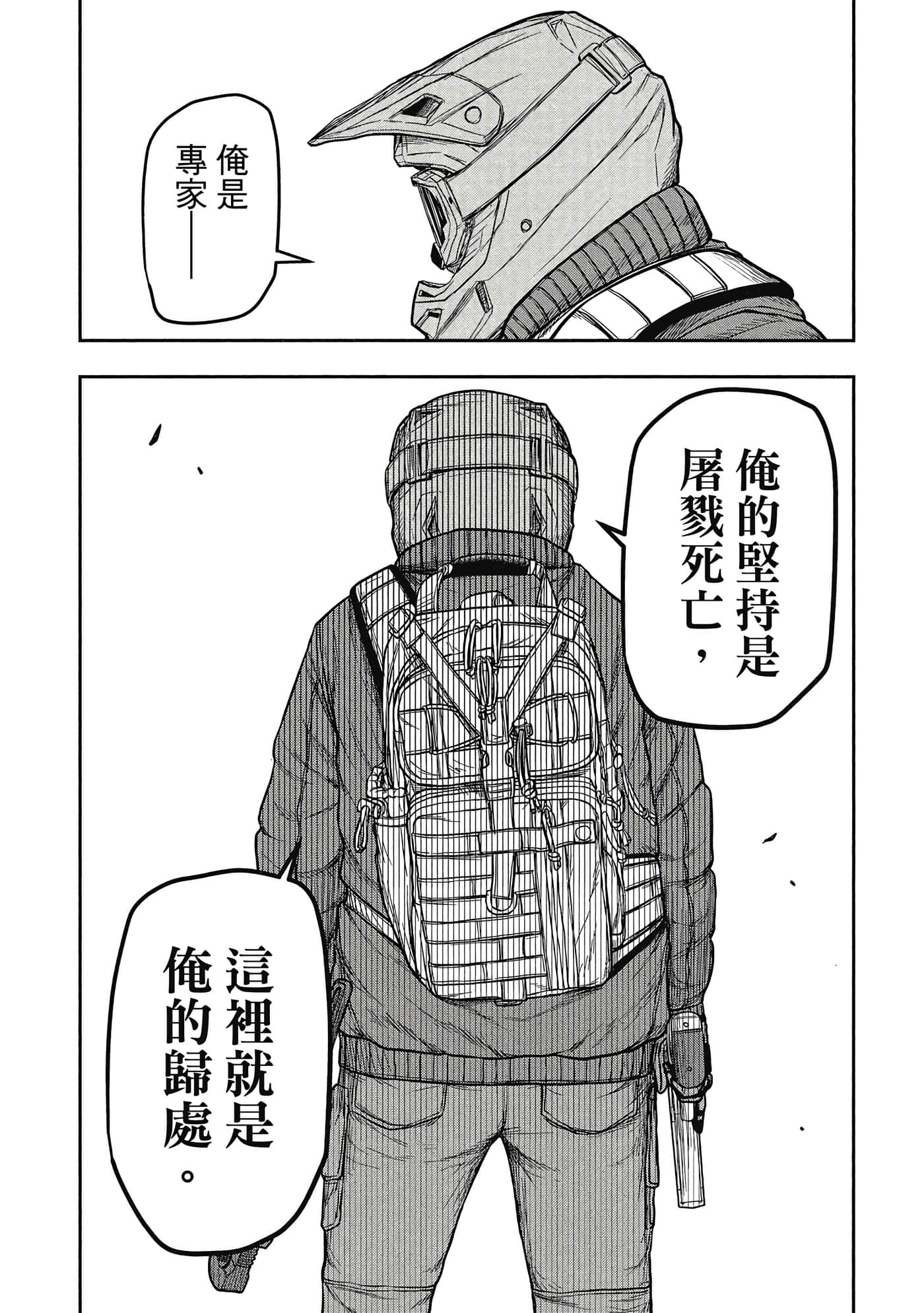 第 37 页