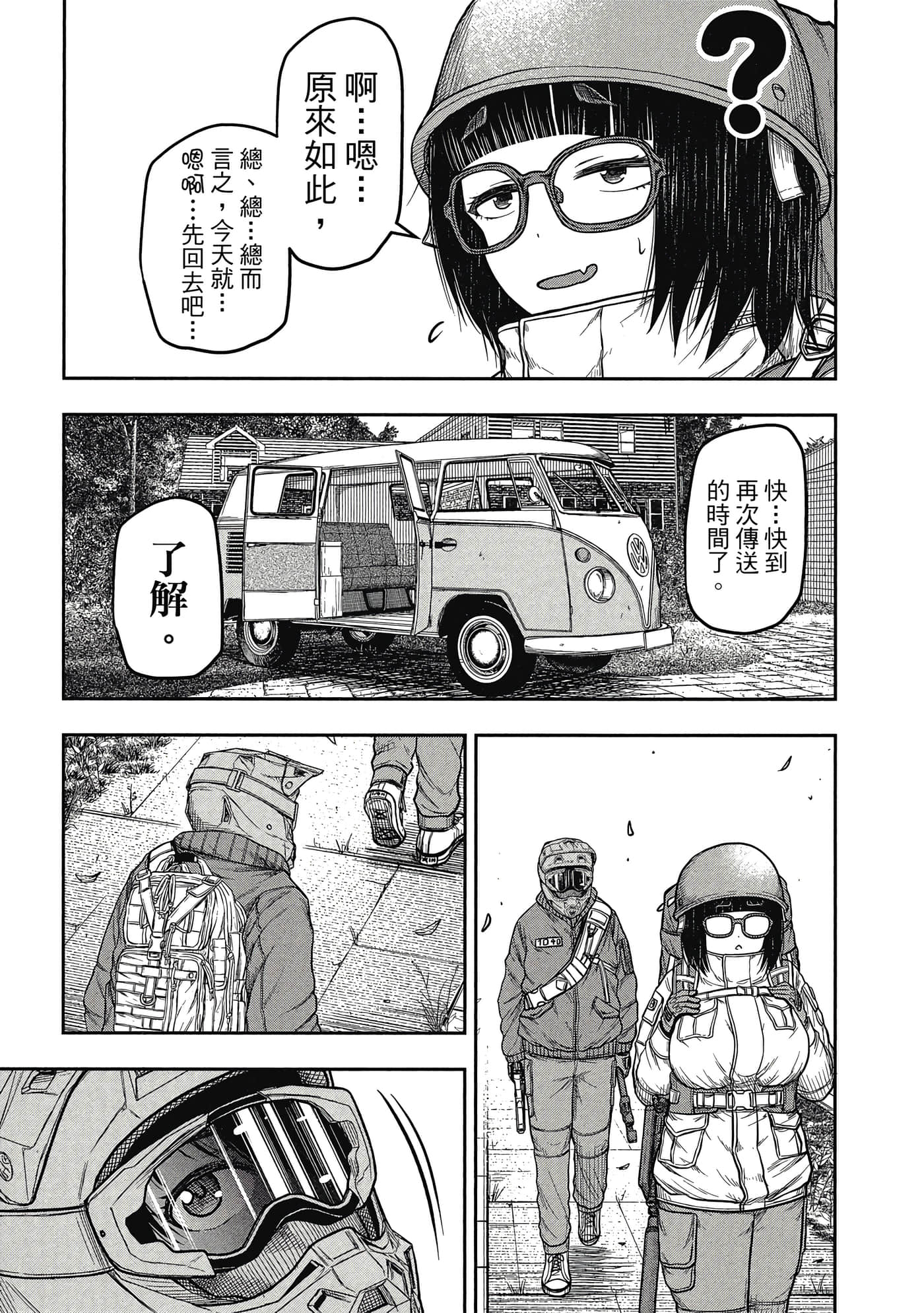 第 38 页