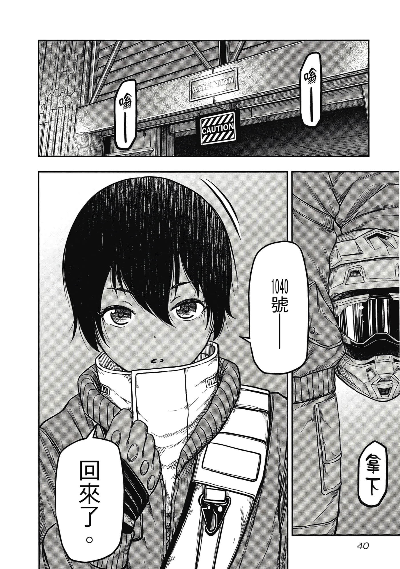 第 41 页
