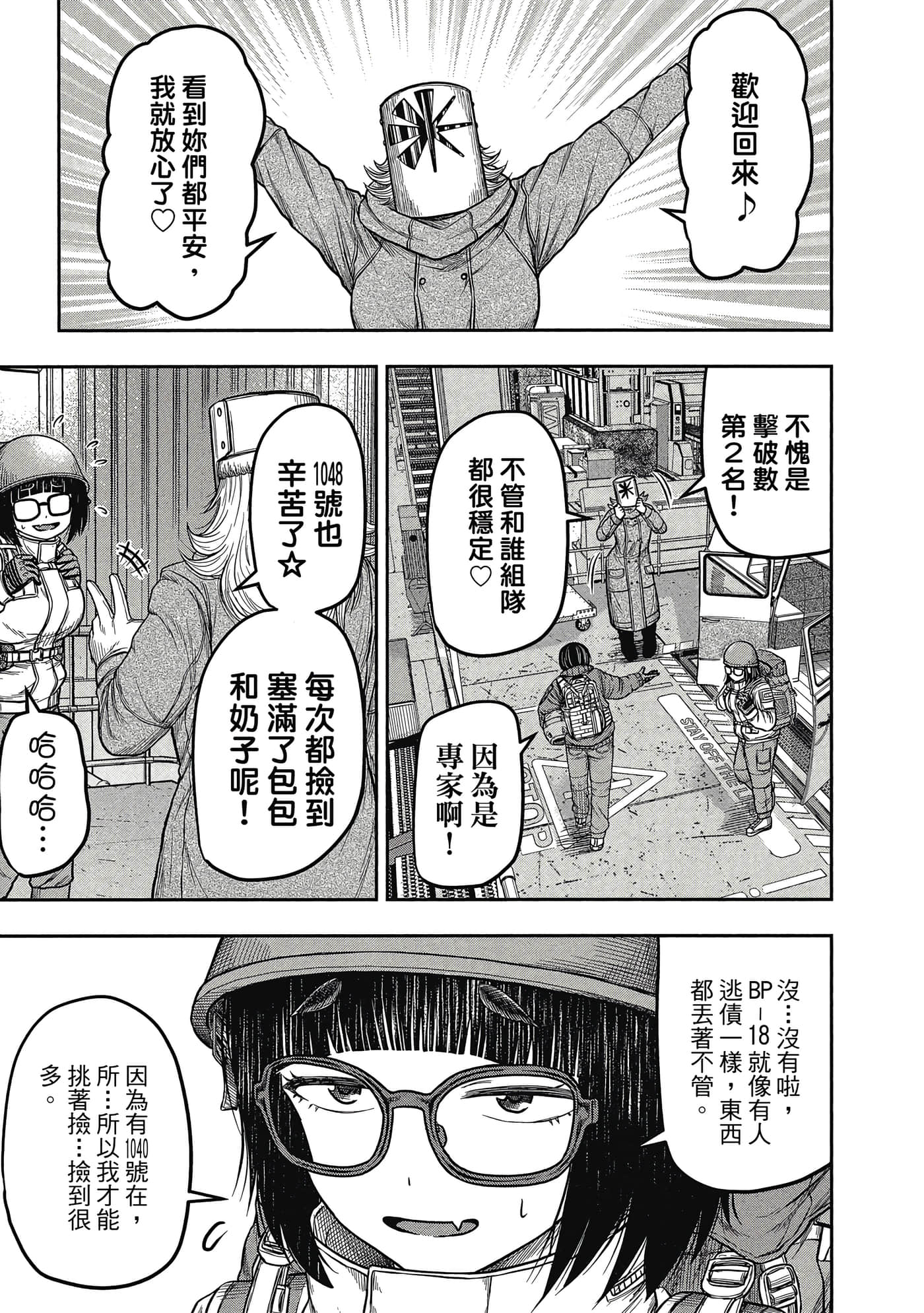 第 42 页