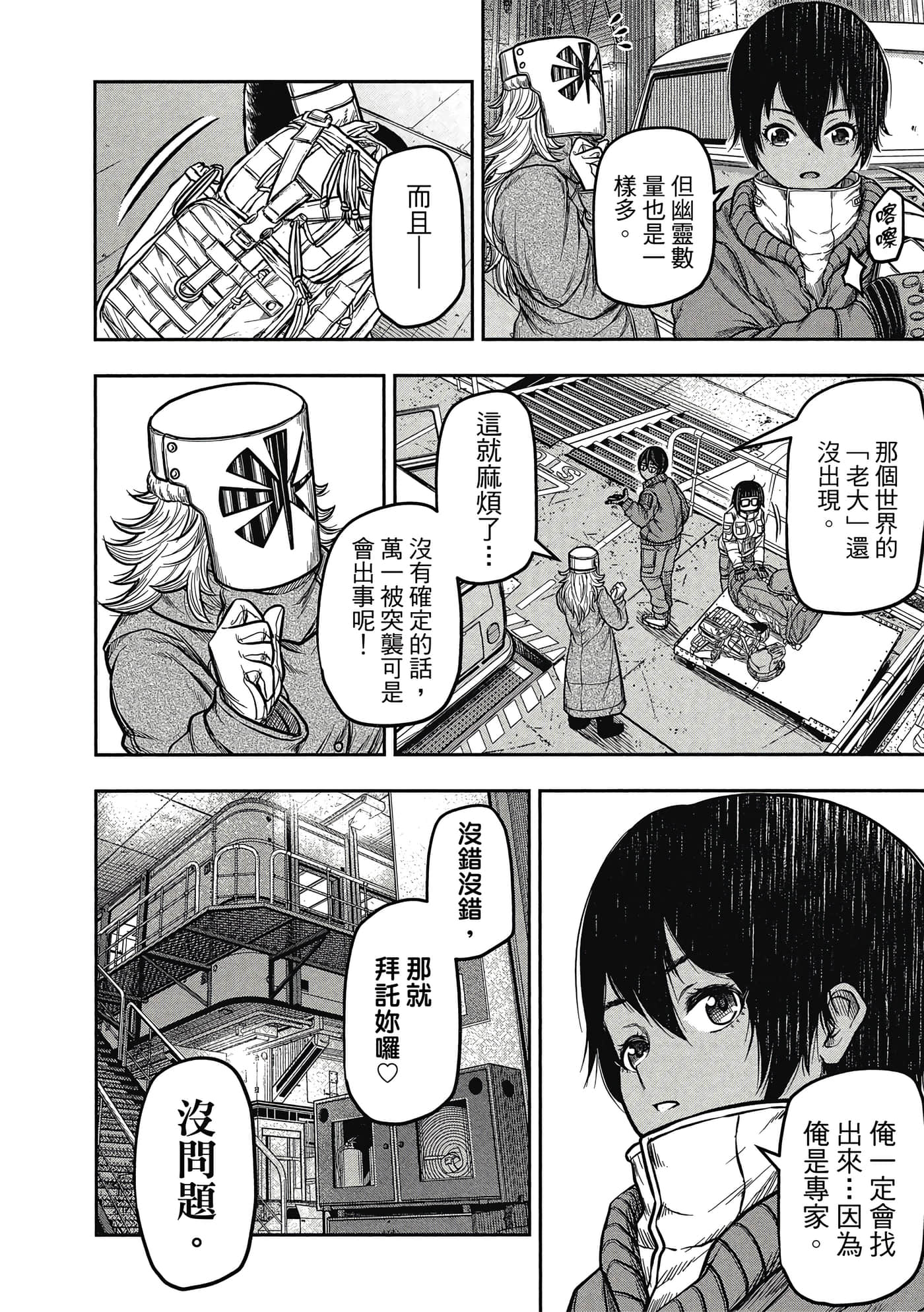 第 43 页