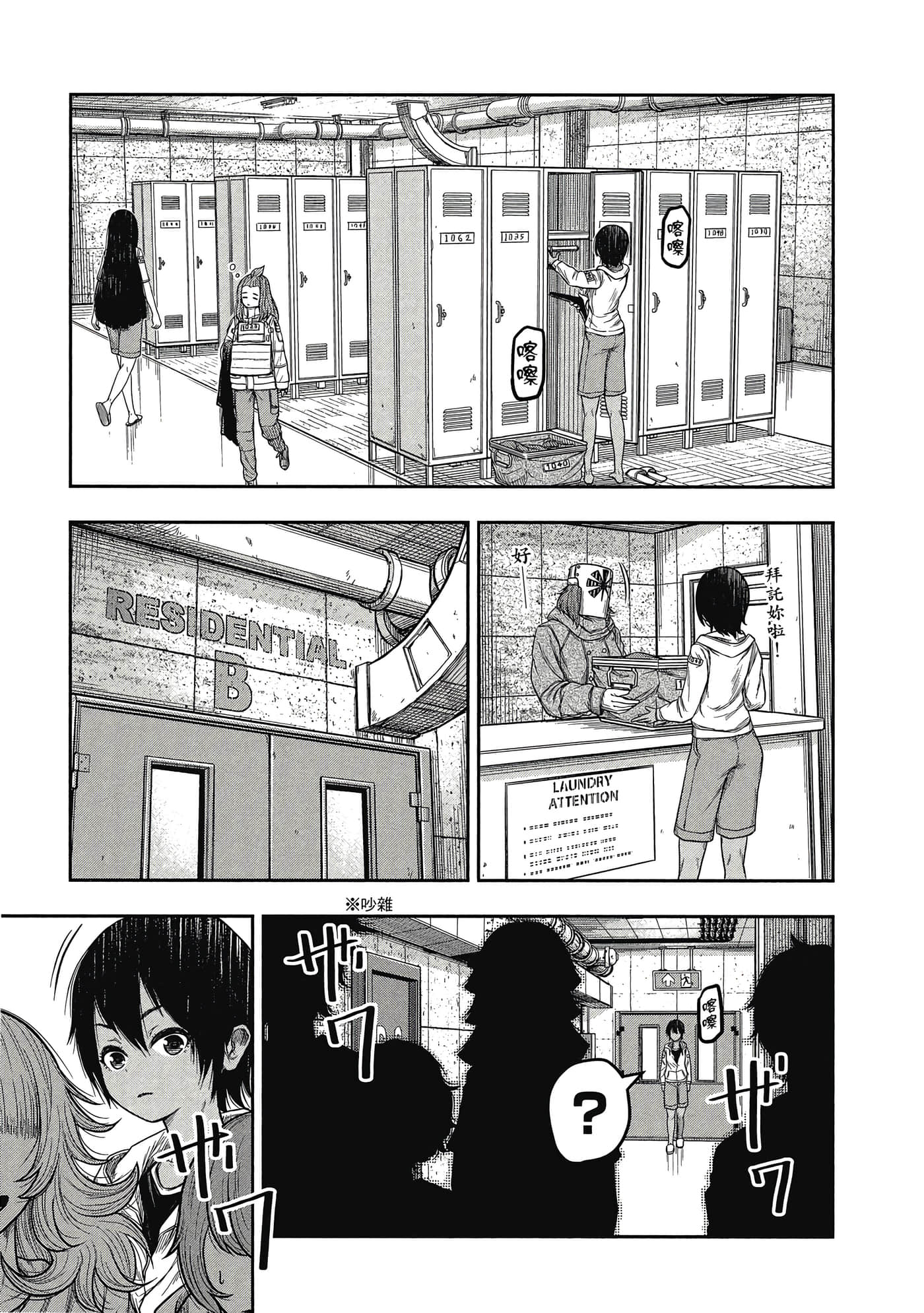 第 44 页