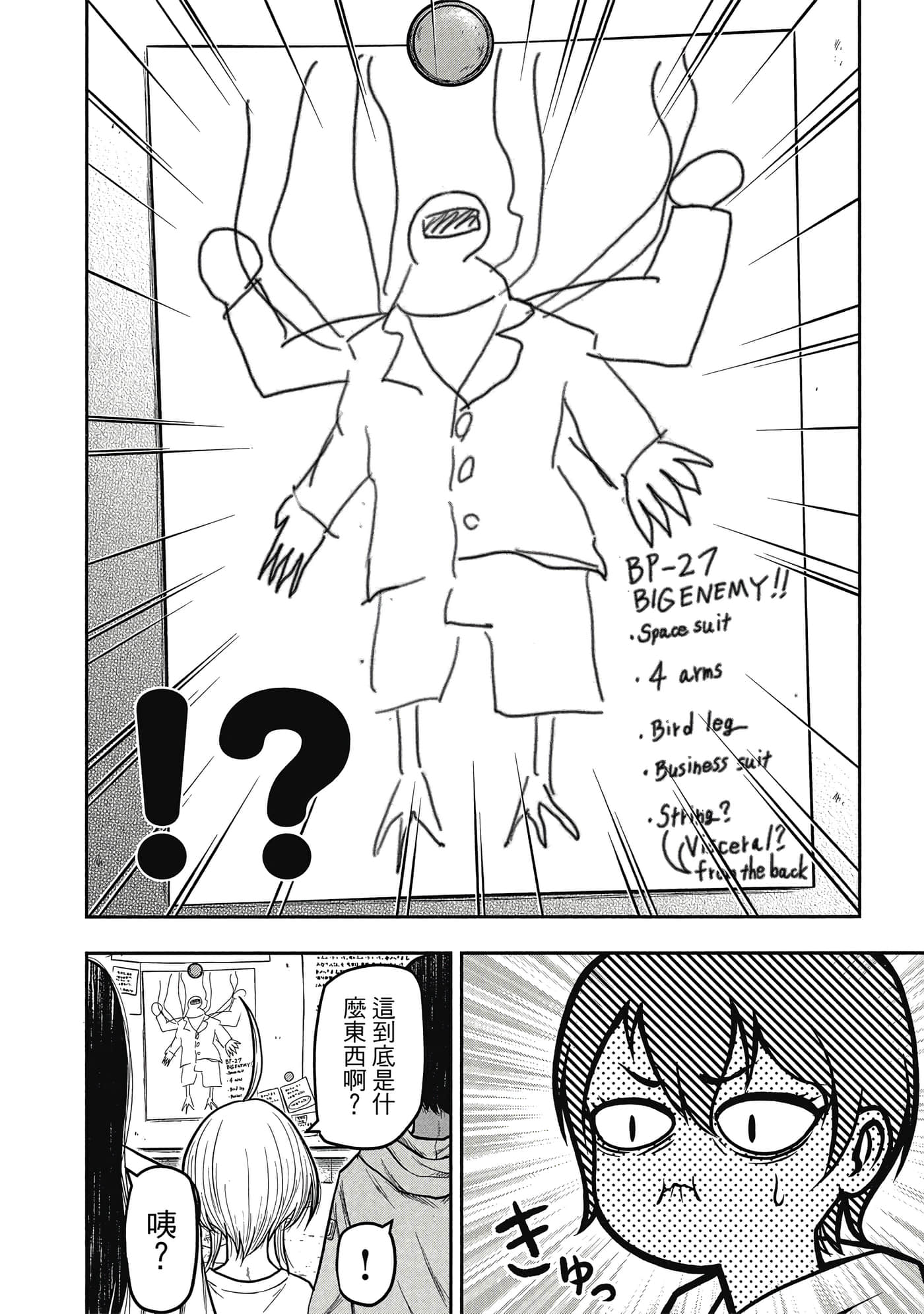 第 45 页