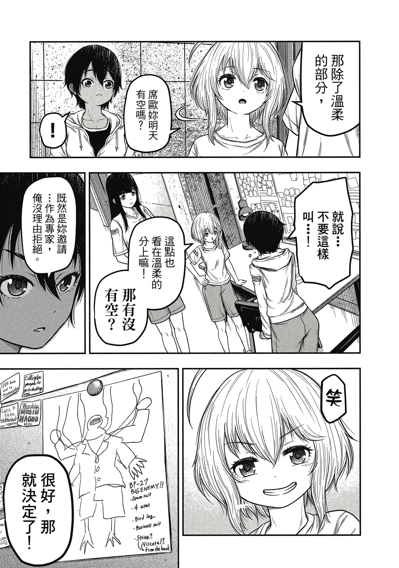第 50 页
