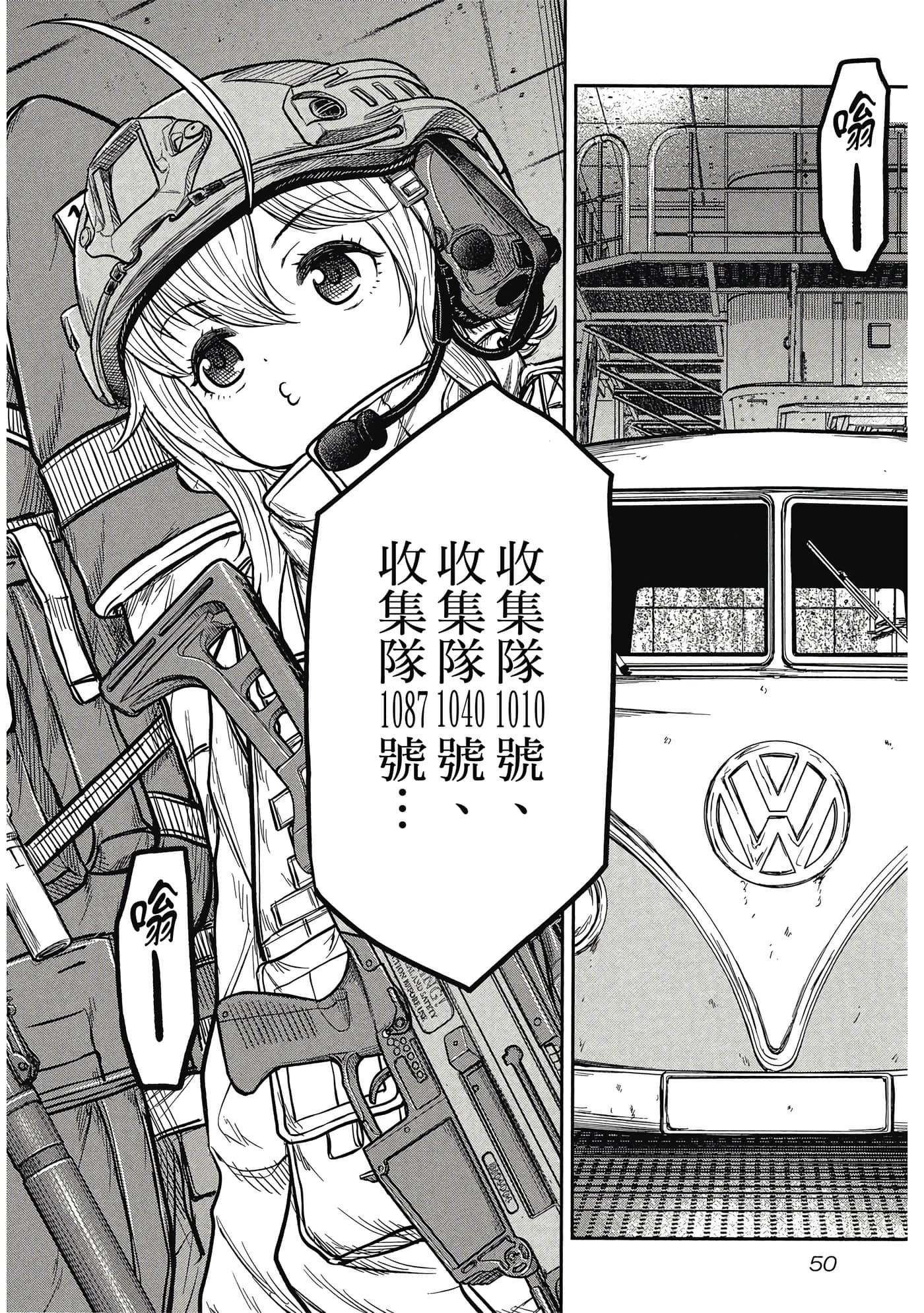 第 51 页
