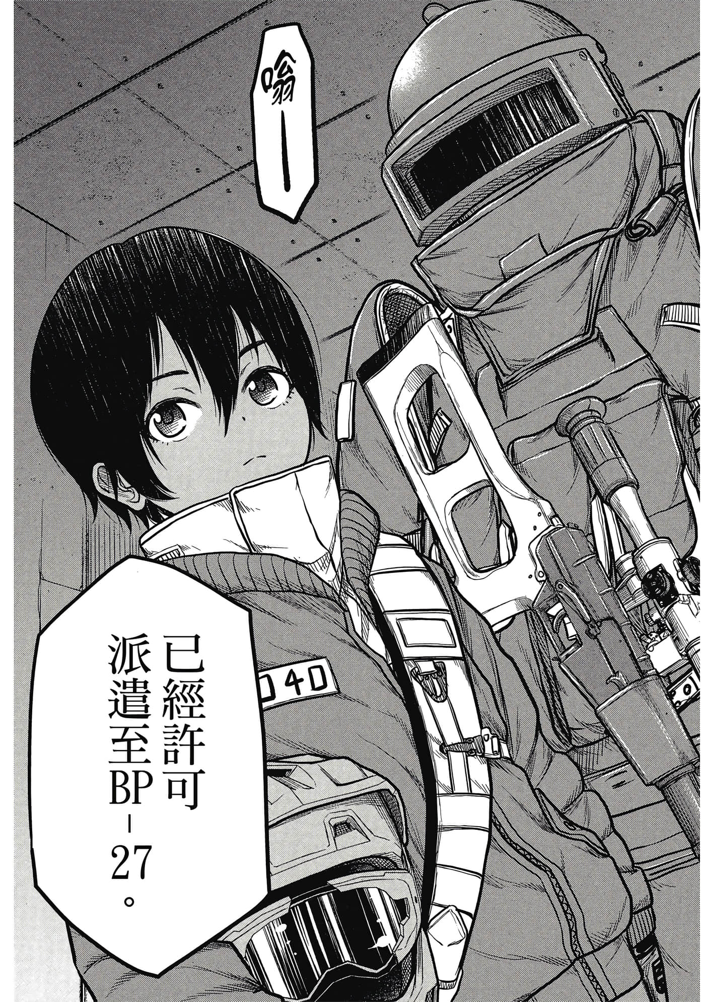 第 52 页