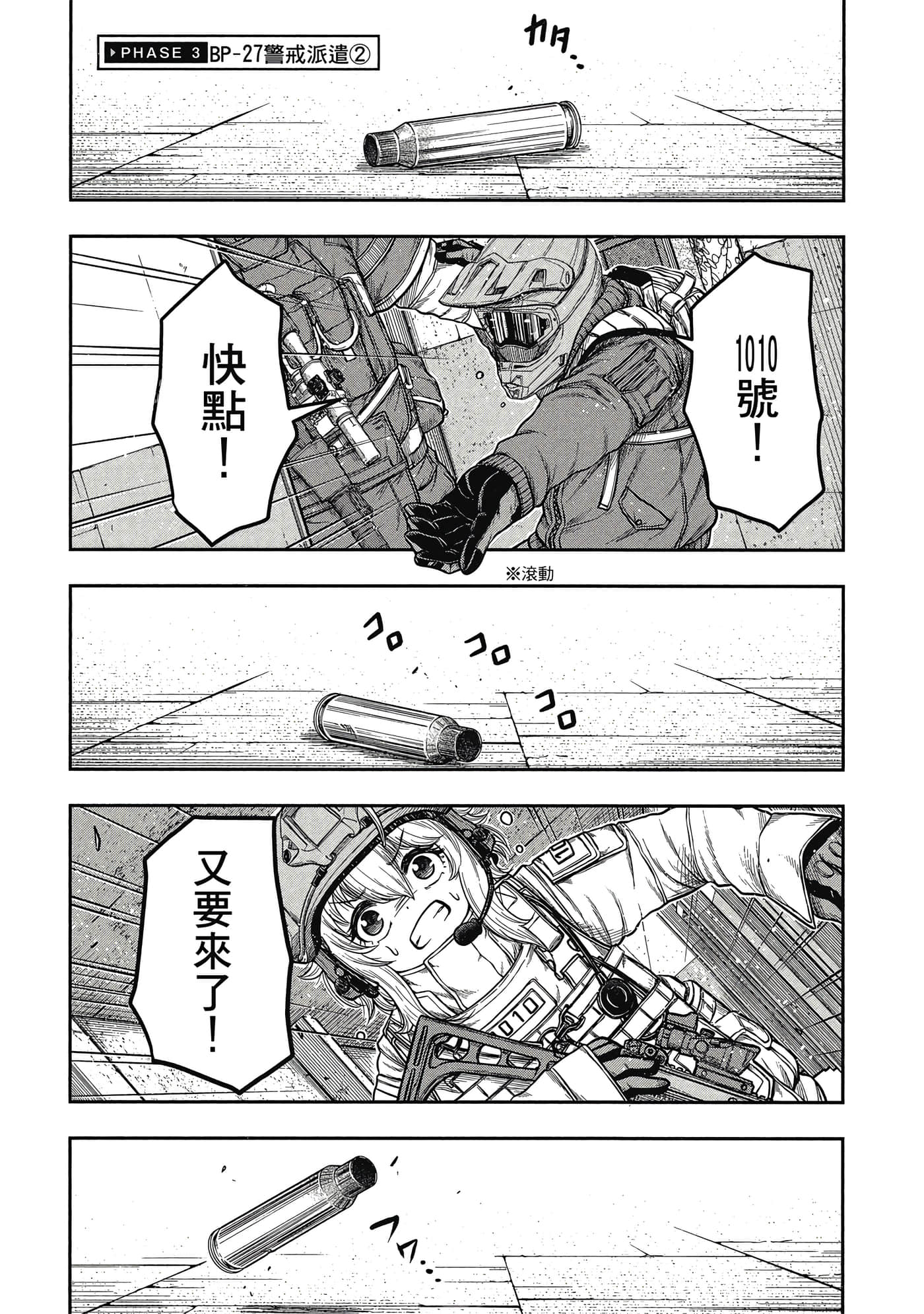第 56 页