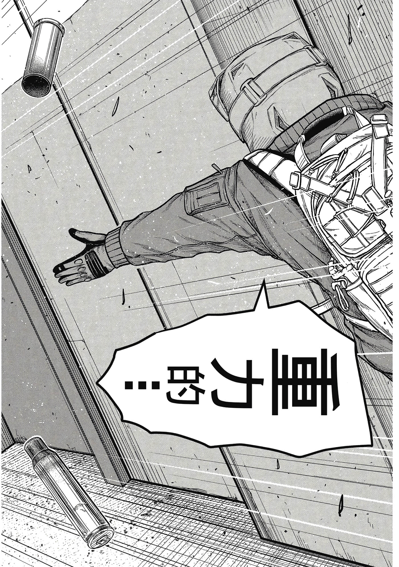 第 57 页