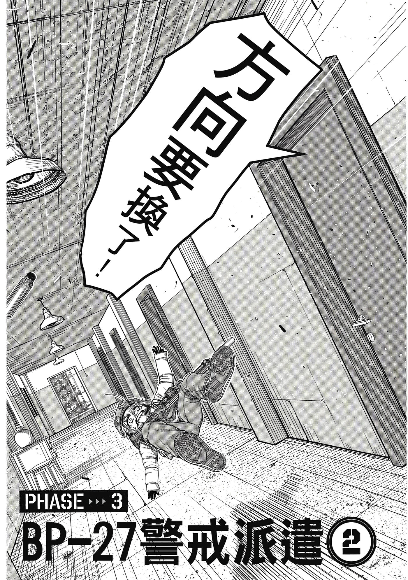 第 58 页