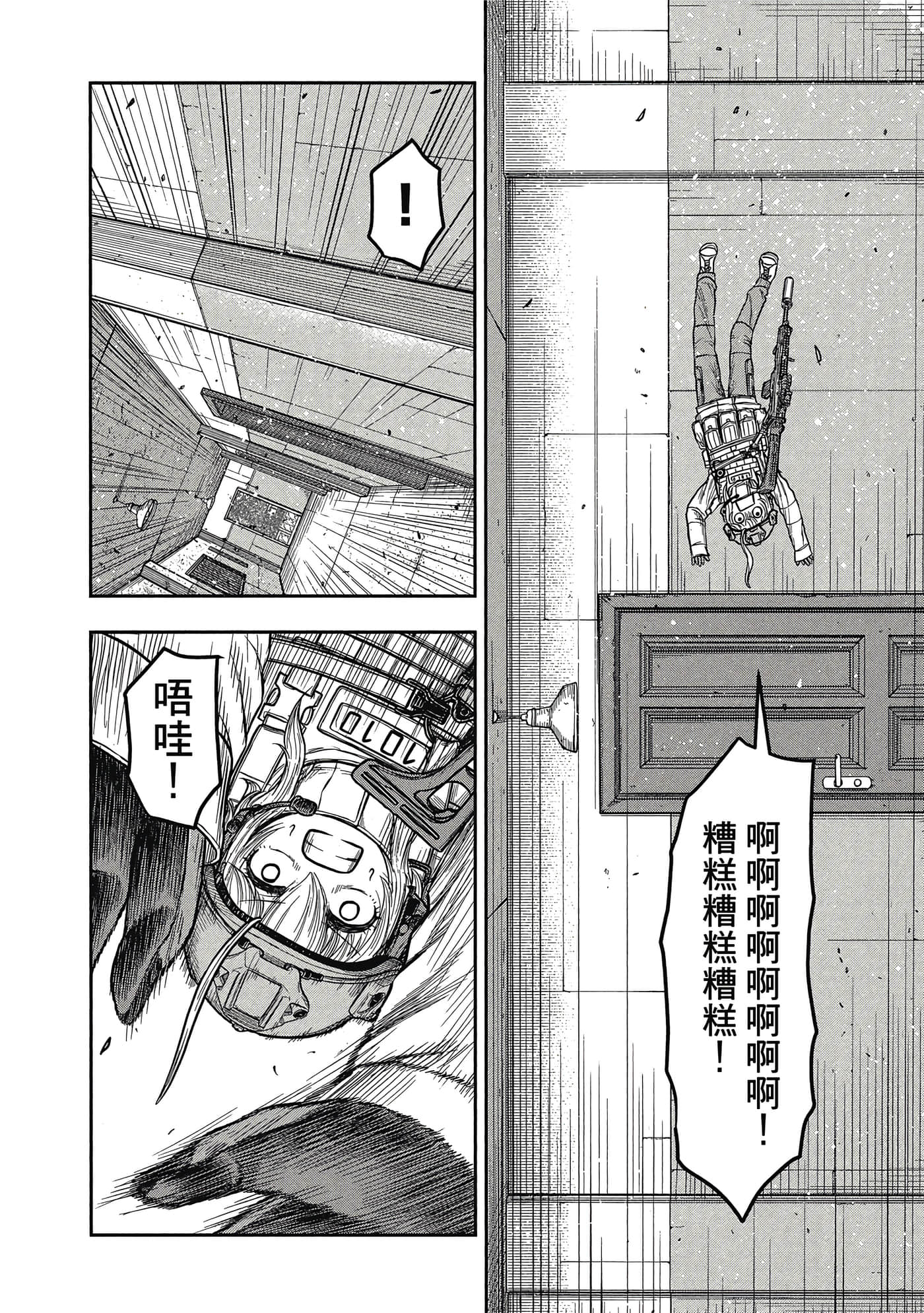 第 59 页