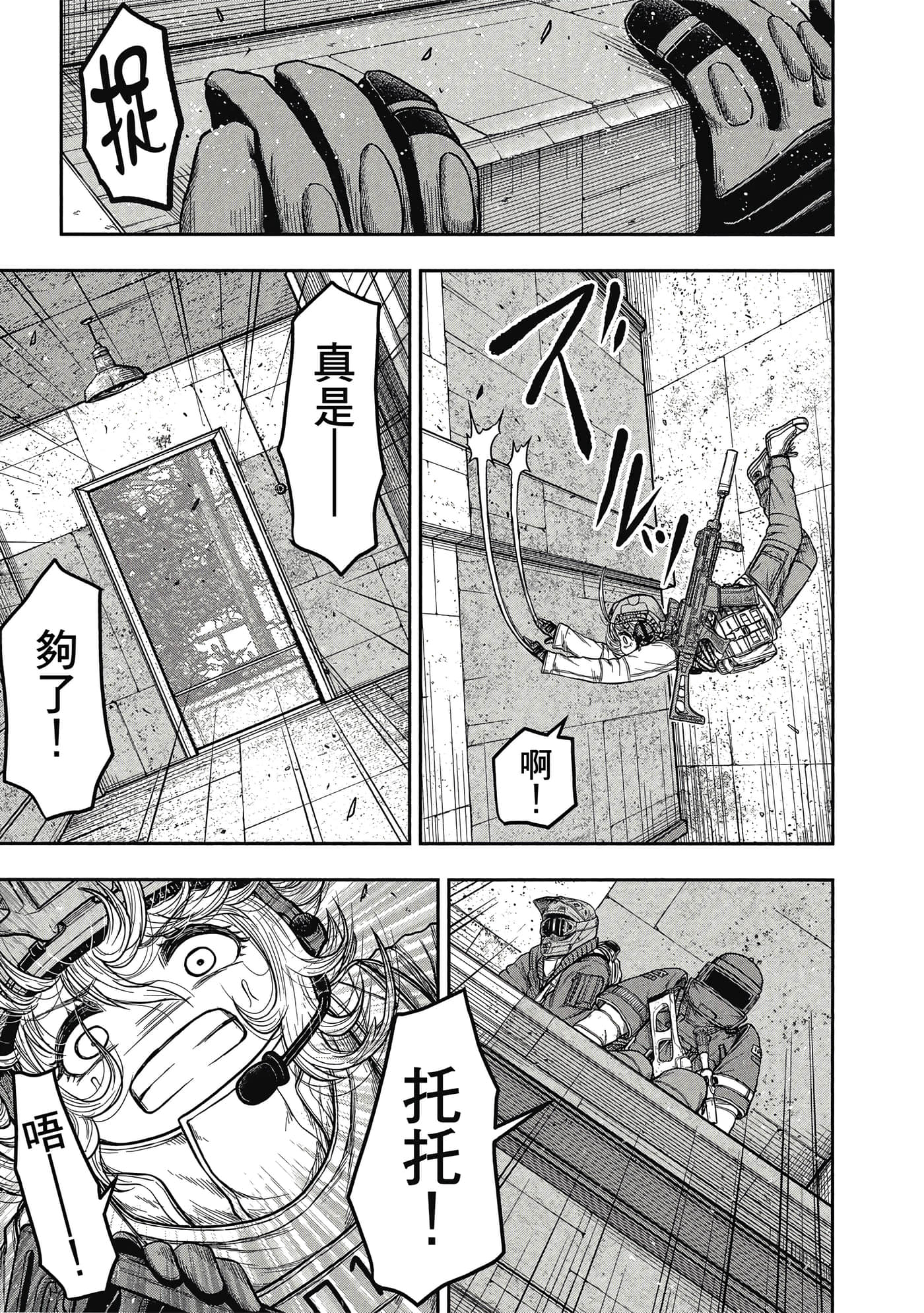 第 60 页