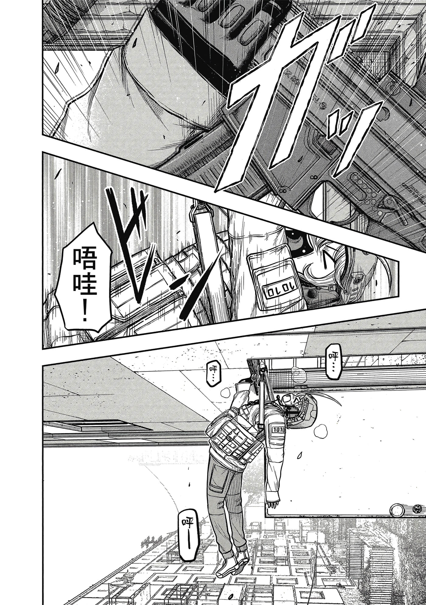 第 61 页