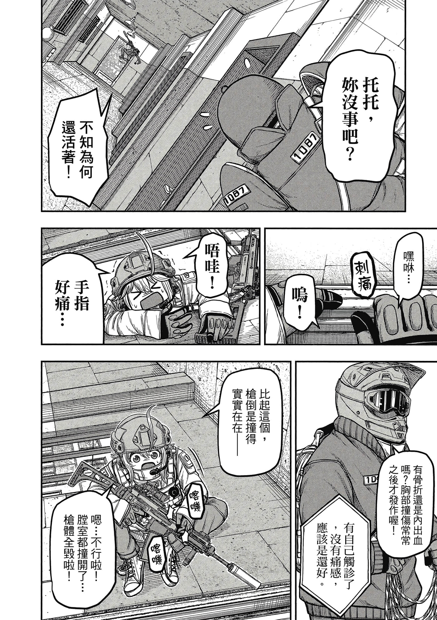 第 63 页