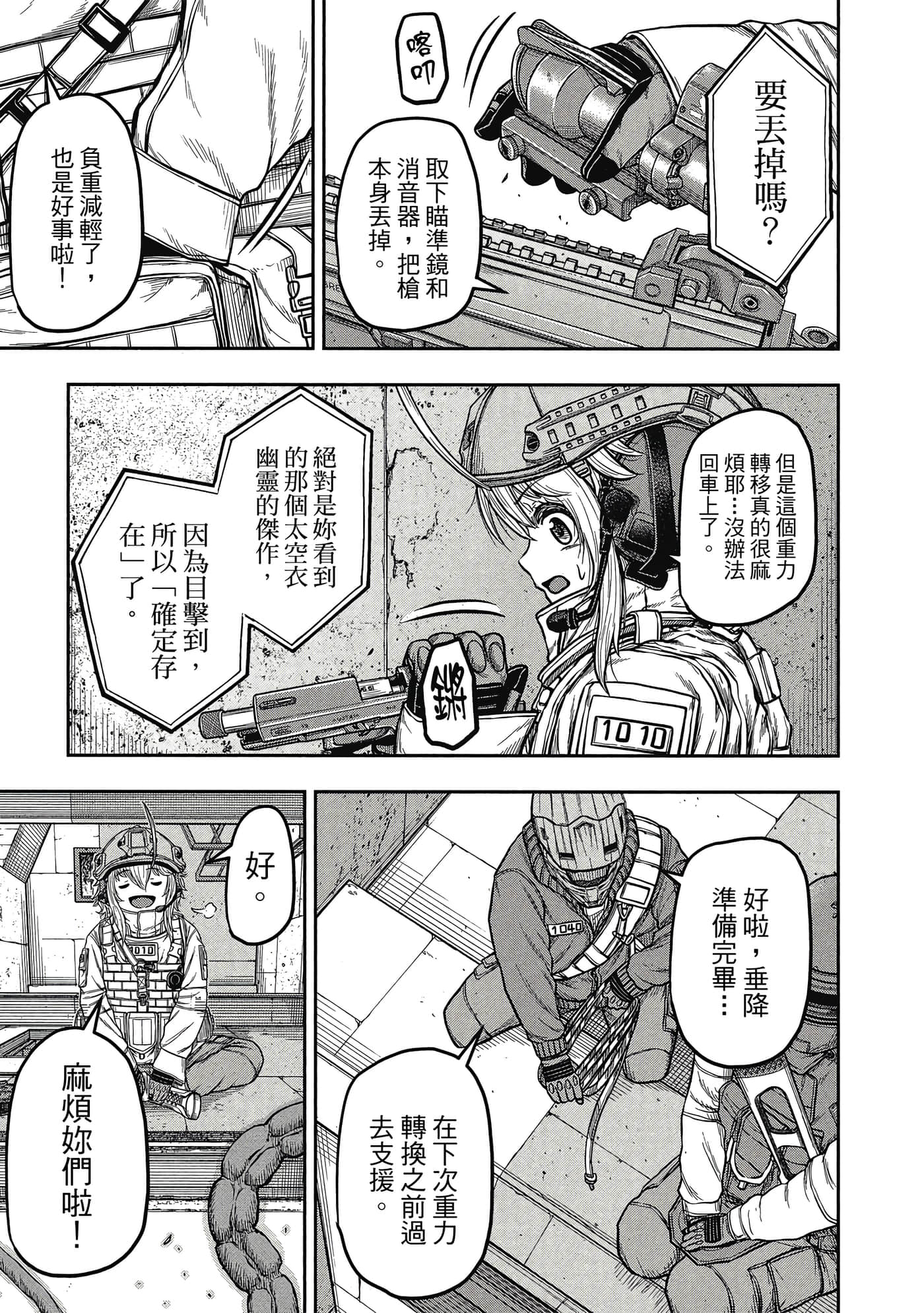 第 64 页