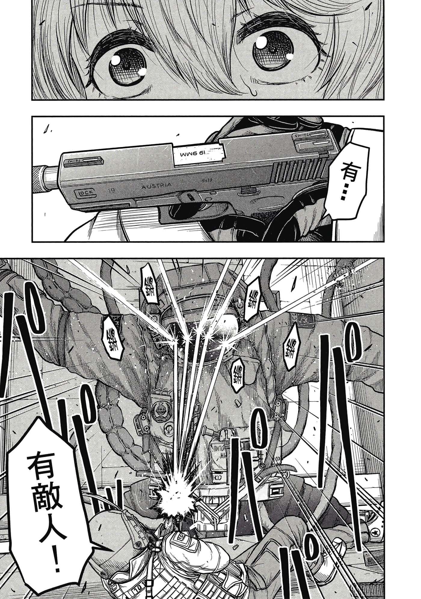第 66 页