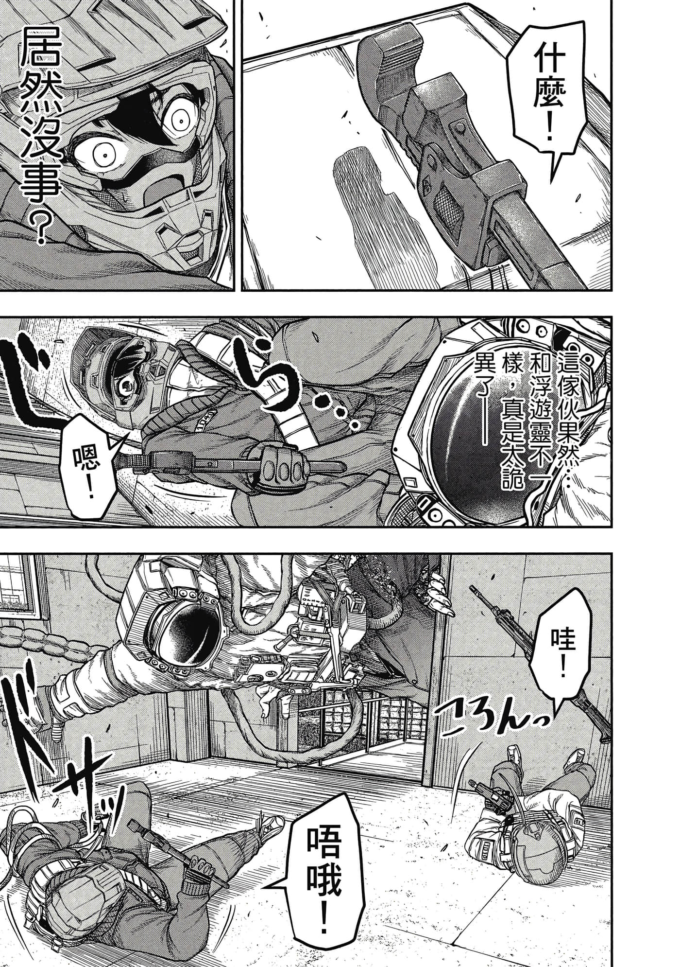 第 68 页