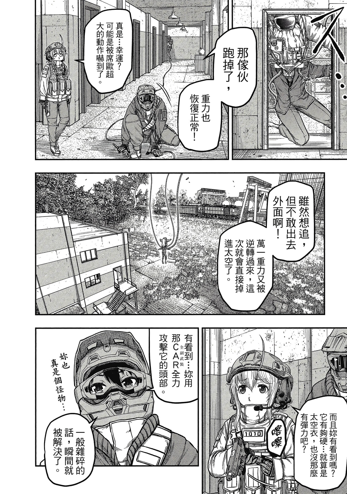 第 69 页