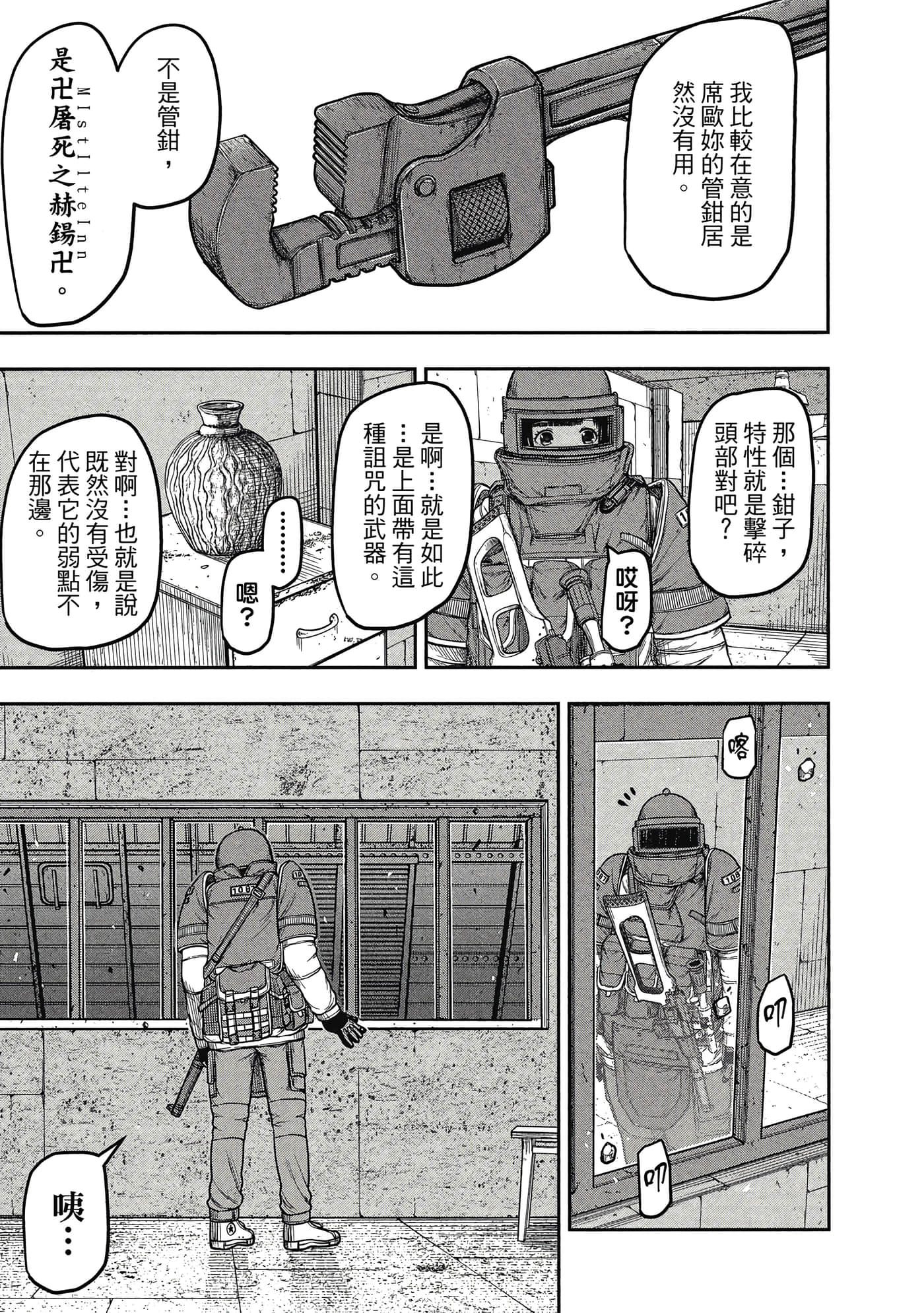 第 70 页
