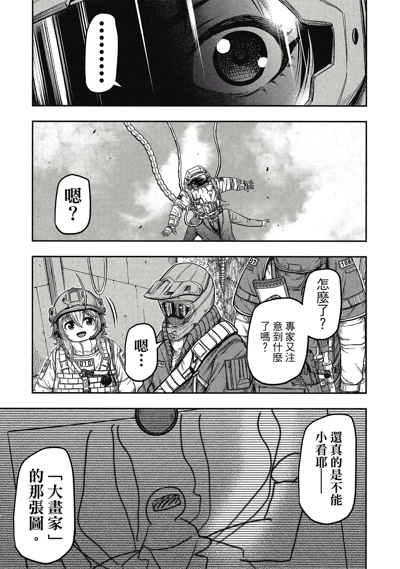 第 78 页