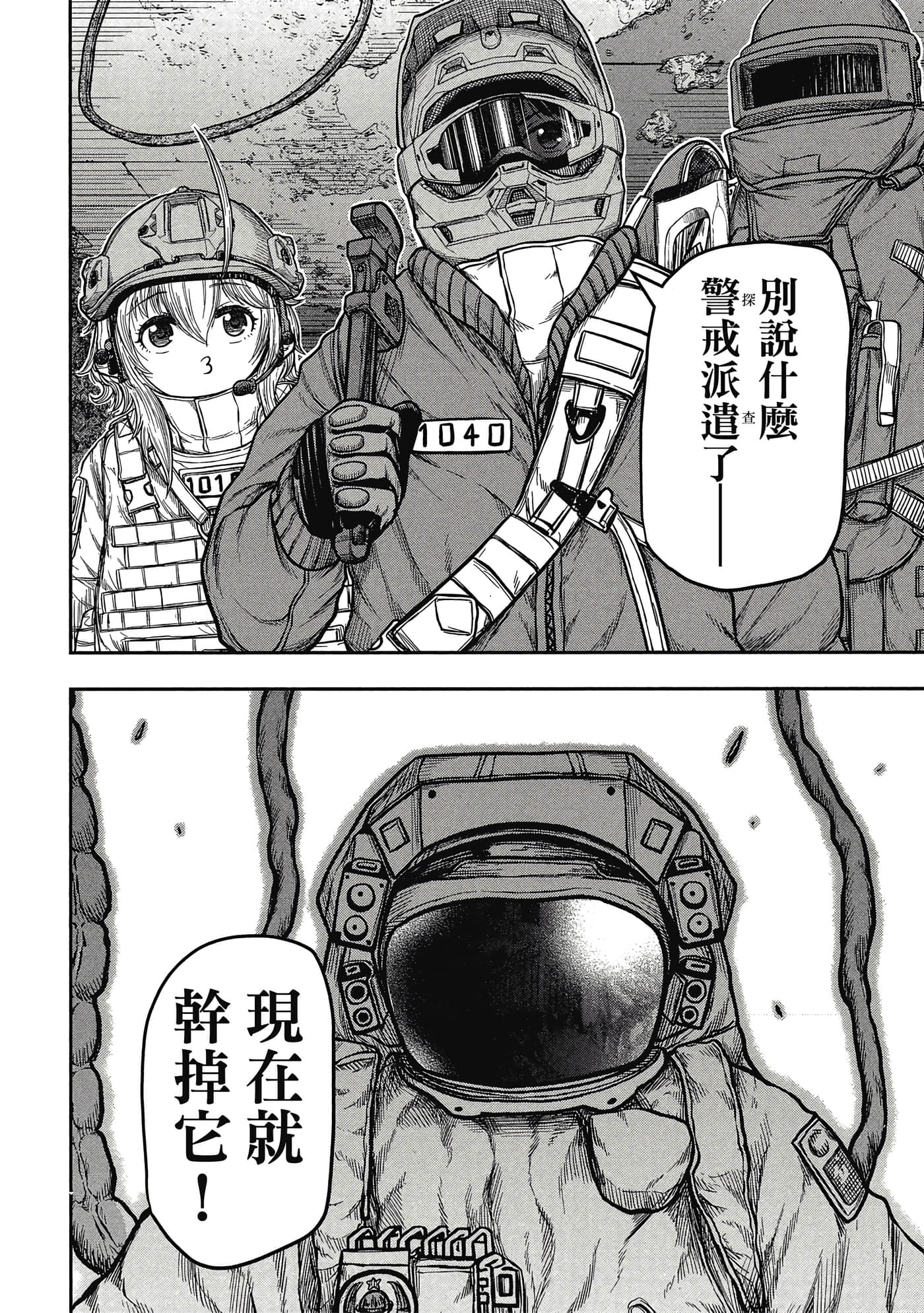 第 79 页
