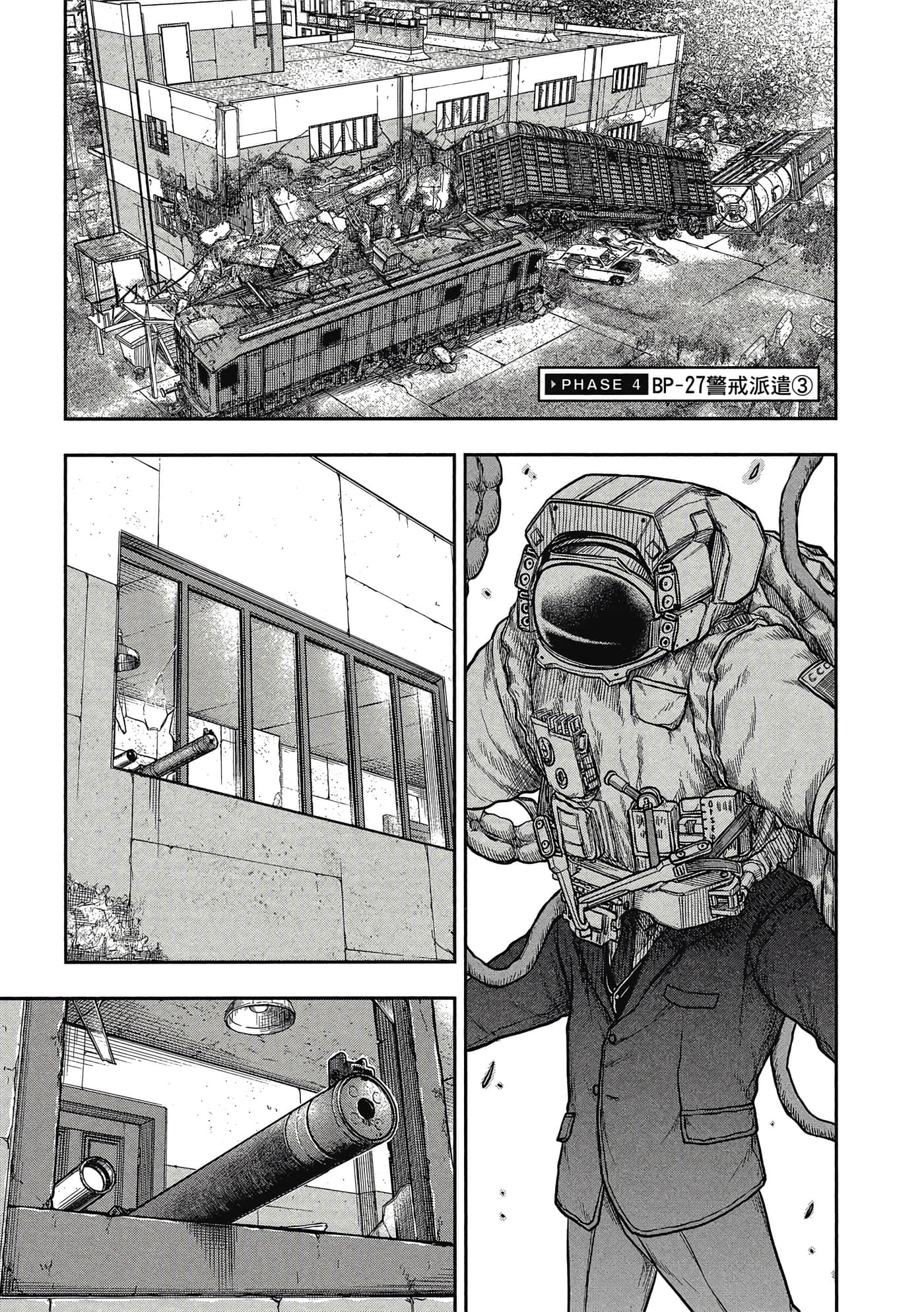 第 80 页