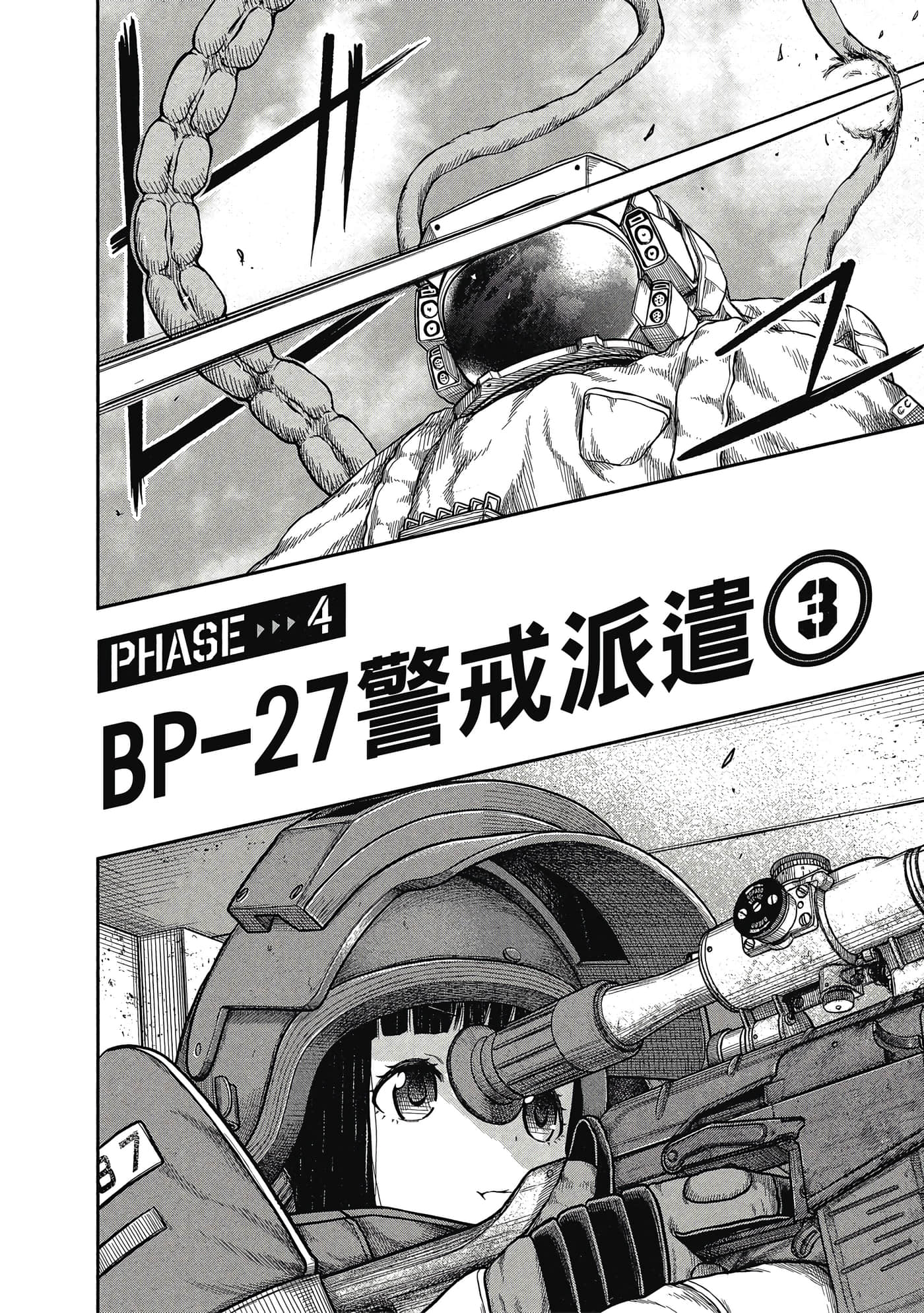 第 81 页