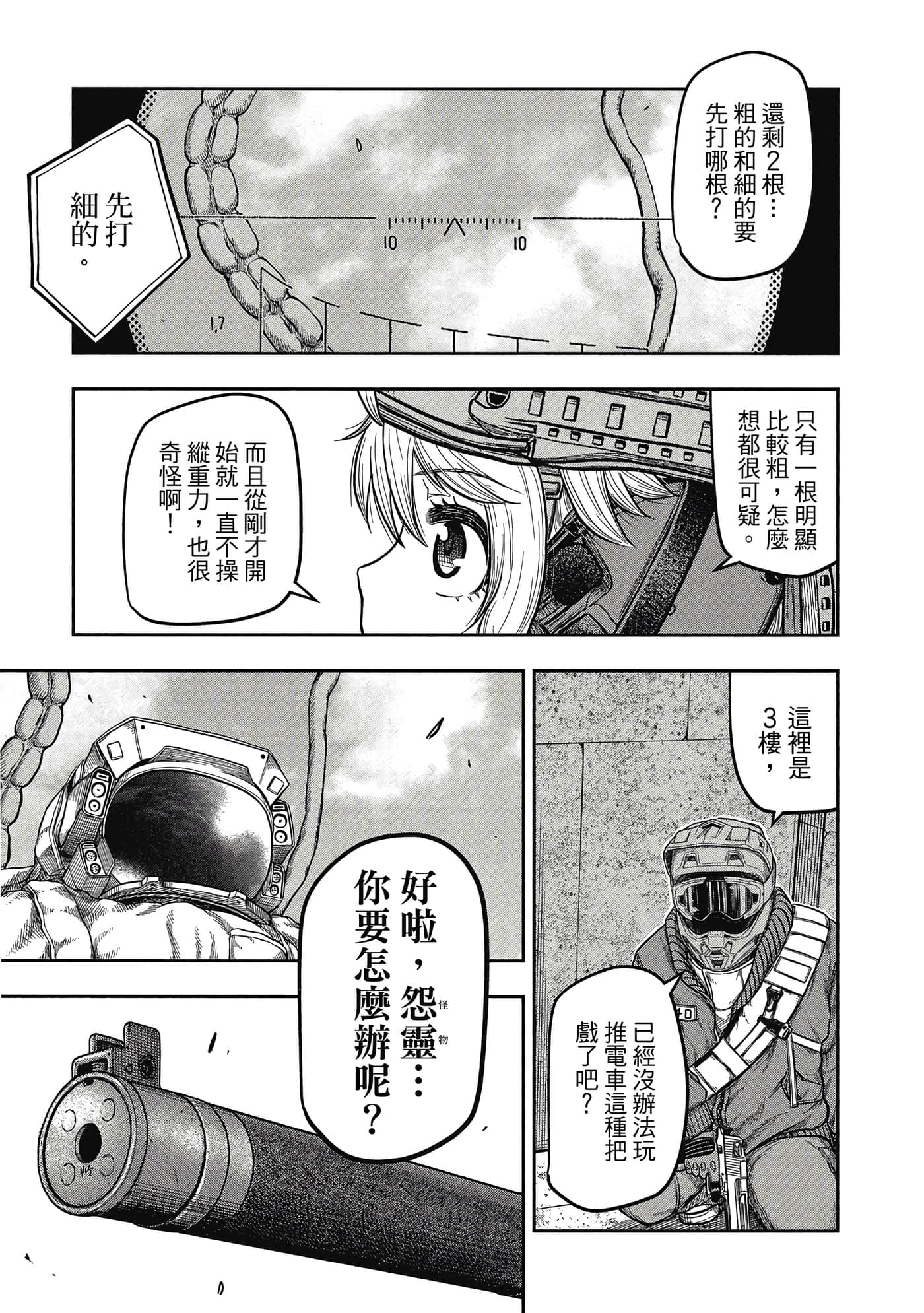 第 84 页
