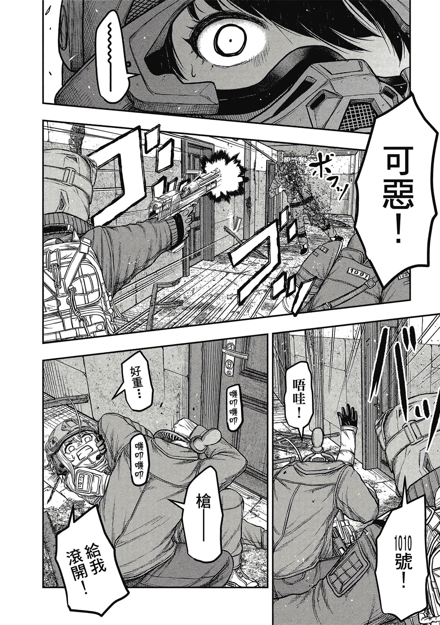 第 89 页