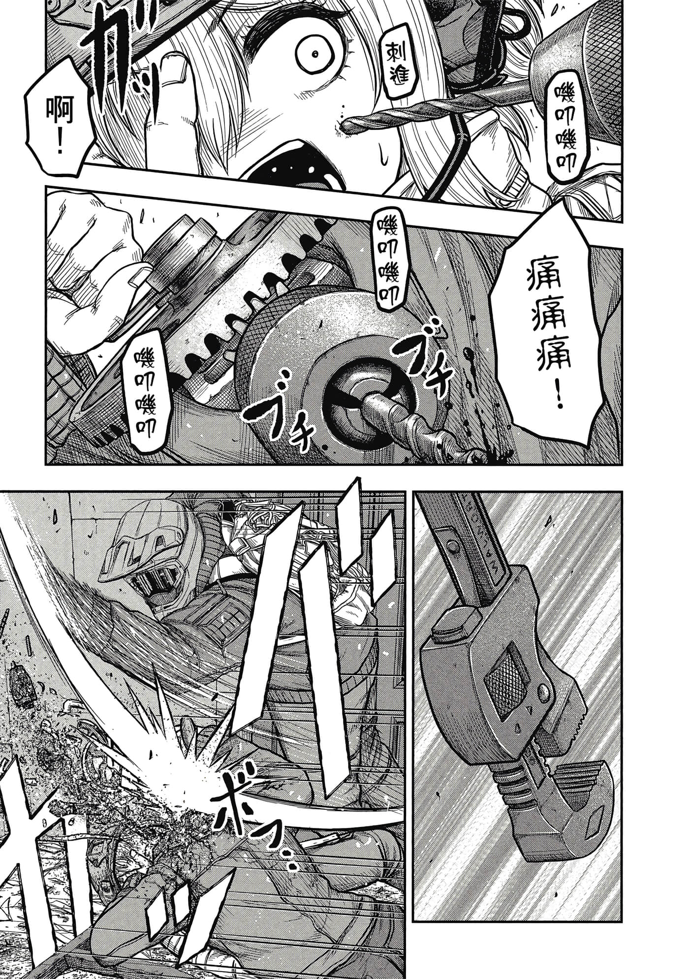 第 90 页