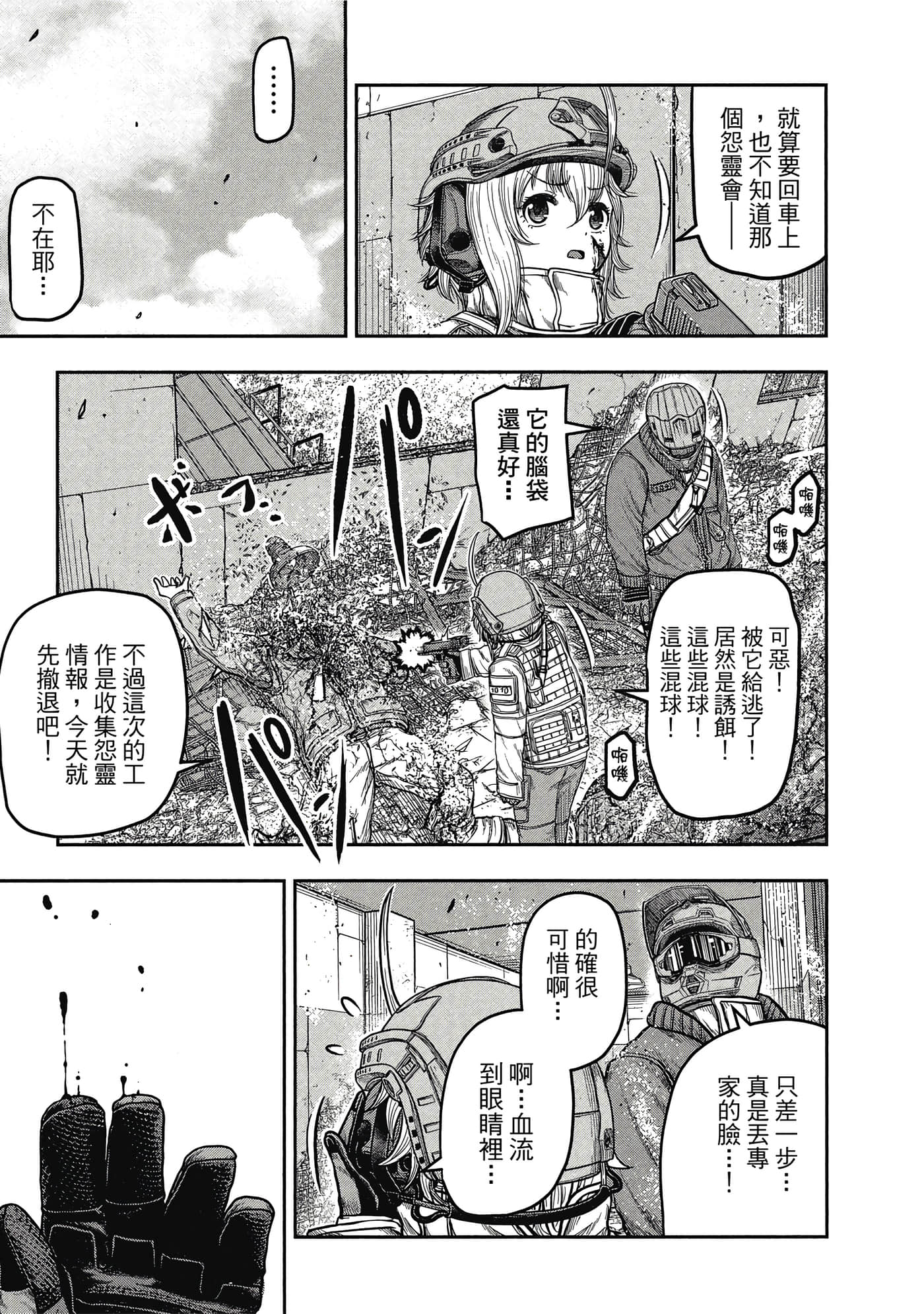 第 92 页