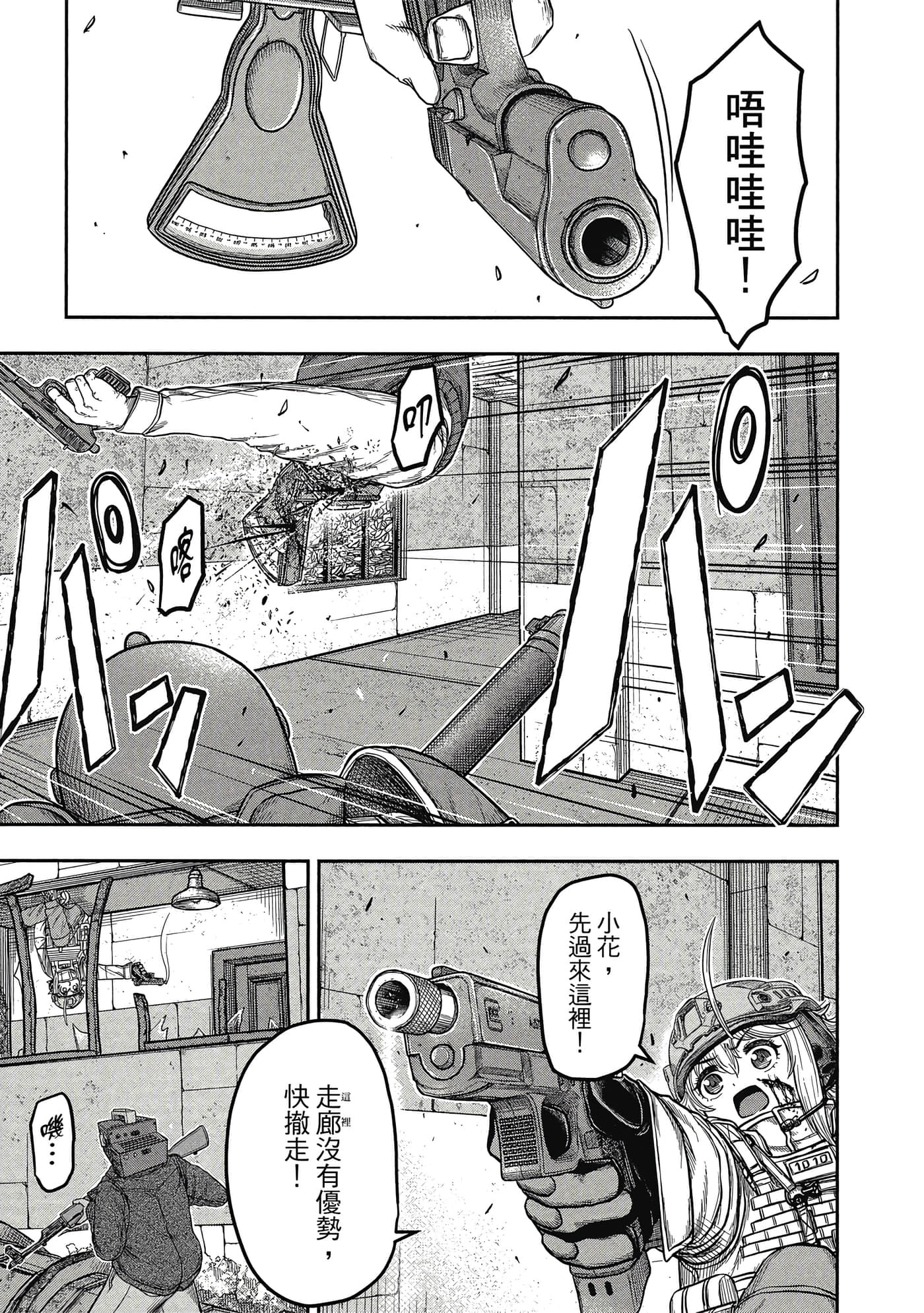 第 96 页