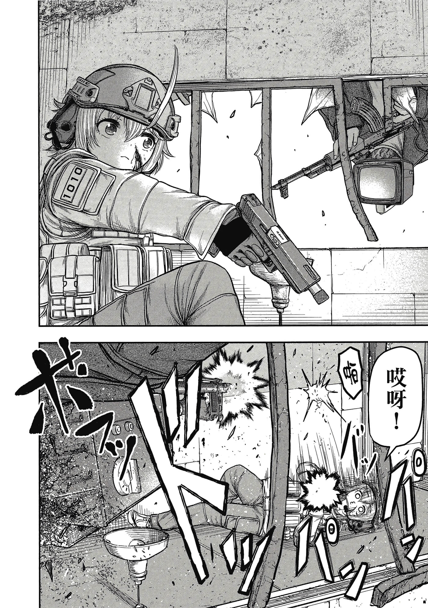 第 97 页