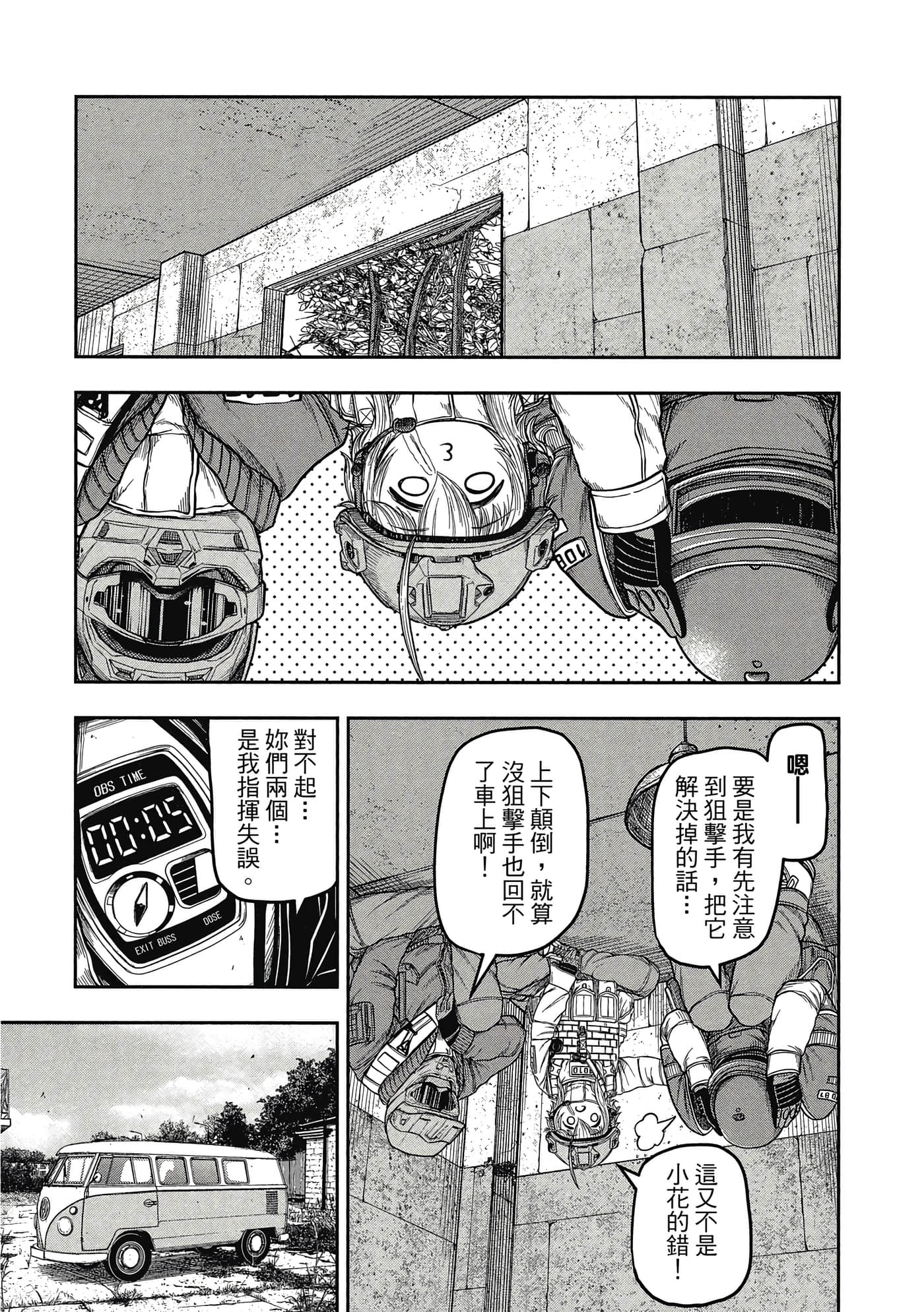 第 100 页