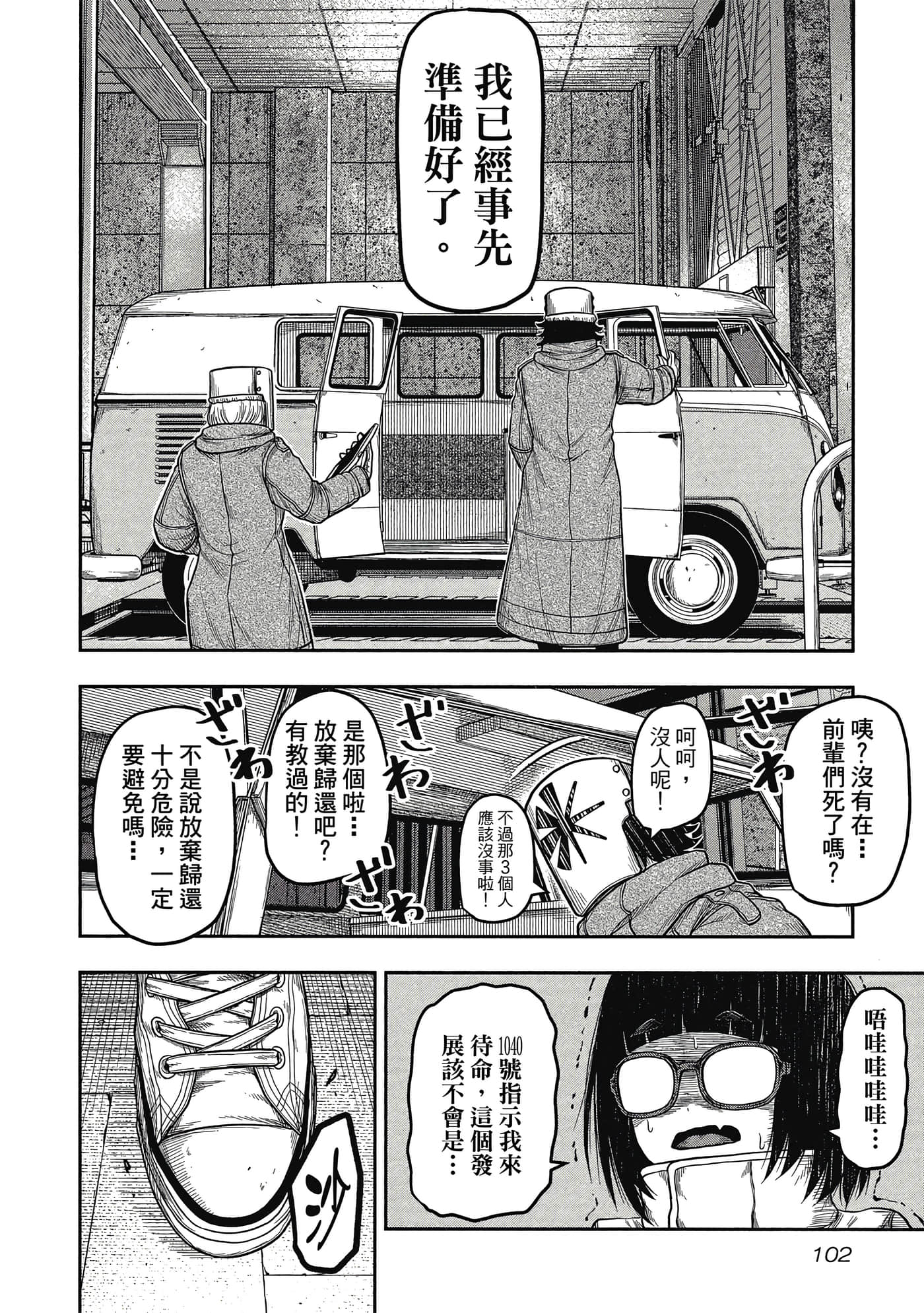 第 103 页