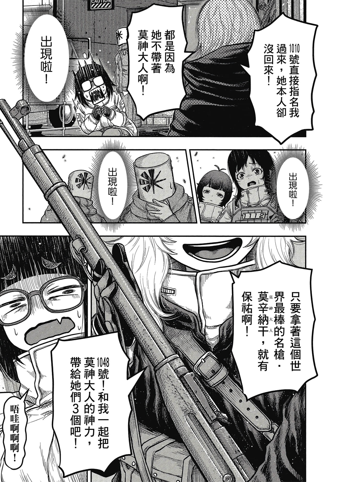 第 104 页